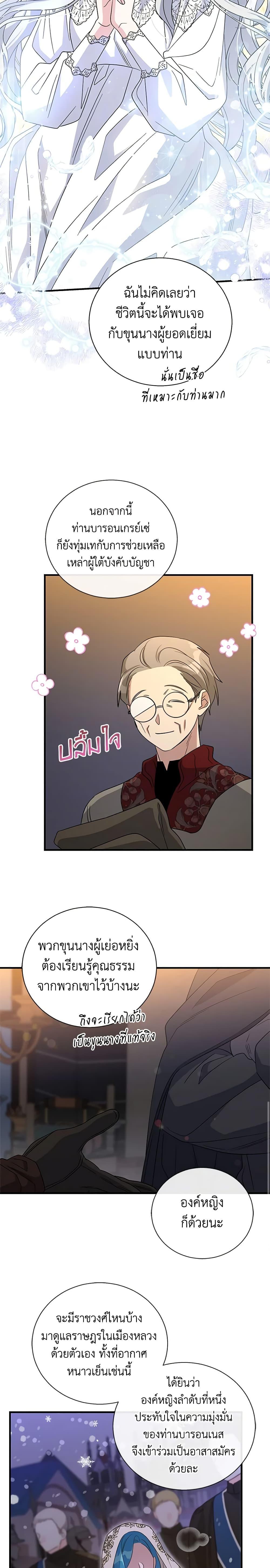 Manga-lc-com อ่านมังงะ อ่านการ์ตูน ออนไลน์ ฟรี Honey, I’m Going On a Strike ตอนที่ 1 2 3 4 5 6 7 8 9 10 11 12 13 14 ฟรี ไม่มีโฆษณา Manga-lc - อ่าน มังงะ อ่าน การ์ตูน ออนไลน์ อ่านมังงะ ฟรี