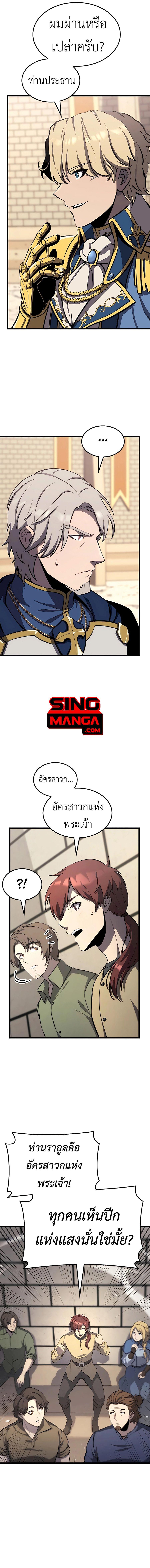 Manga-lc-com อ่านมังงะ อ่านการ์ตูน ออนไลน์ ฟรี The Counts Youngest Son is A Player ตอนที่ 1 2 3 4 5 6 7 8 9 10 11 12 13 14 ฟรี ไม่มีโฆษณา Manga-lc - อ่าน มังงะ อ่าน การ์ตูน ออนไลน์ อ่านมังงะ ฟรี