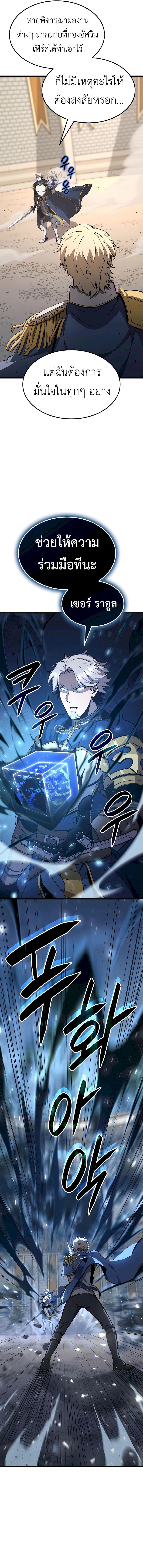 Manga-lc-com อ่านมังงะ อ่านการ์ตูน ออนไลน์ ฟรี The Counts Youngest Son is A Player ตอนที่ 1 2 3 4 5 6 7 8 9 10 11 12 13 14 ฟรี ไม่มีโฆษณา Manga-lc - อ่าน มังงะ อ่าน การ์ตูน ออนไลน์ อ่านมังงะ ฟรี