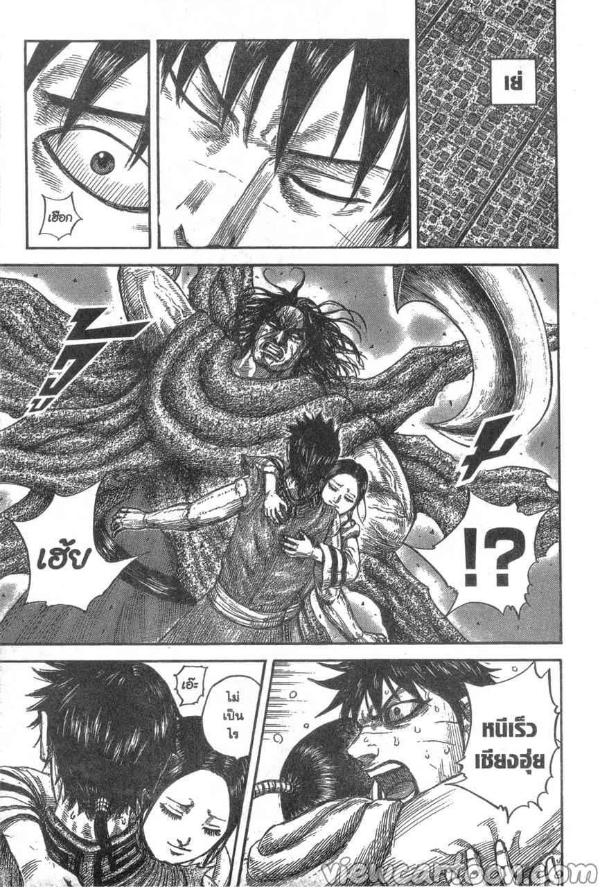 Manga-lc-com อ่านมังงะ อ่านการ์ตูน ออนไลน์ ฟรี Kingdom ตอนที่ 1 2 3 4 5 6 7 8 9 10 11 12 13 14 ฟรี ไม่มีโฆษณา Manga-lc - อ่าน มังงะ อ่าน การ์ตูน ออนไลน์ อ่านมังงะ ฟรี