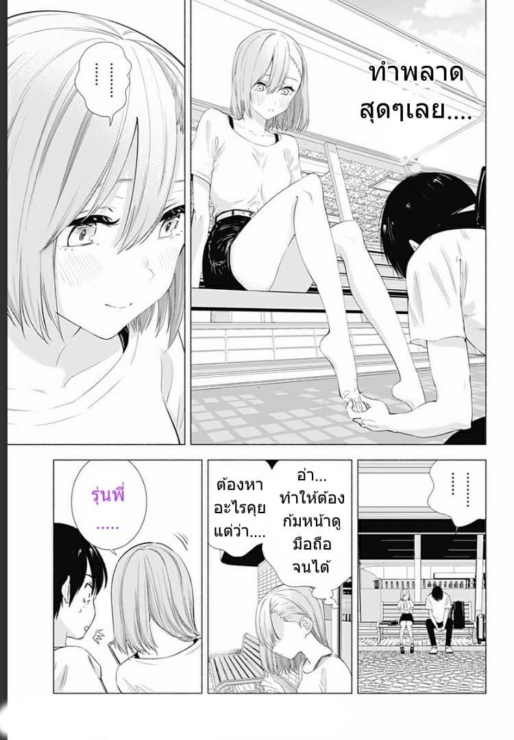 Manga-lc-com อ่านมังงะ อ่านการ์ตูน ออนไลน์ ฟรี 2.5 Jigen no Yuuwaku ตอนที่ 1 2 3 4 5 6 7 8 9 10 11 12 13 14 ฟรี ไม่มีโฆษณา Manga-lc - อ่าน มังงะ อ่าน การ์ตูน ออนไลน์ อ่านมังงะ ฟรี