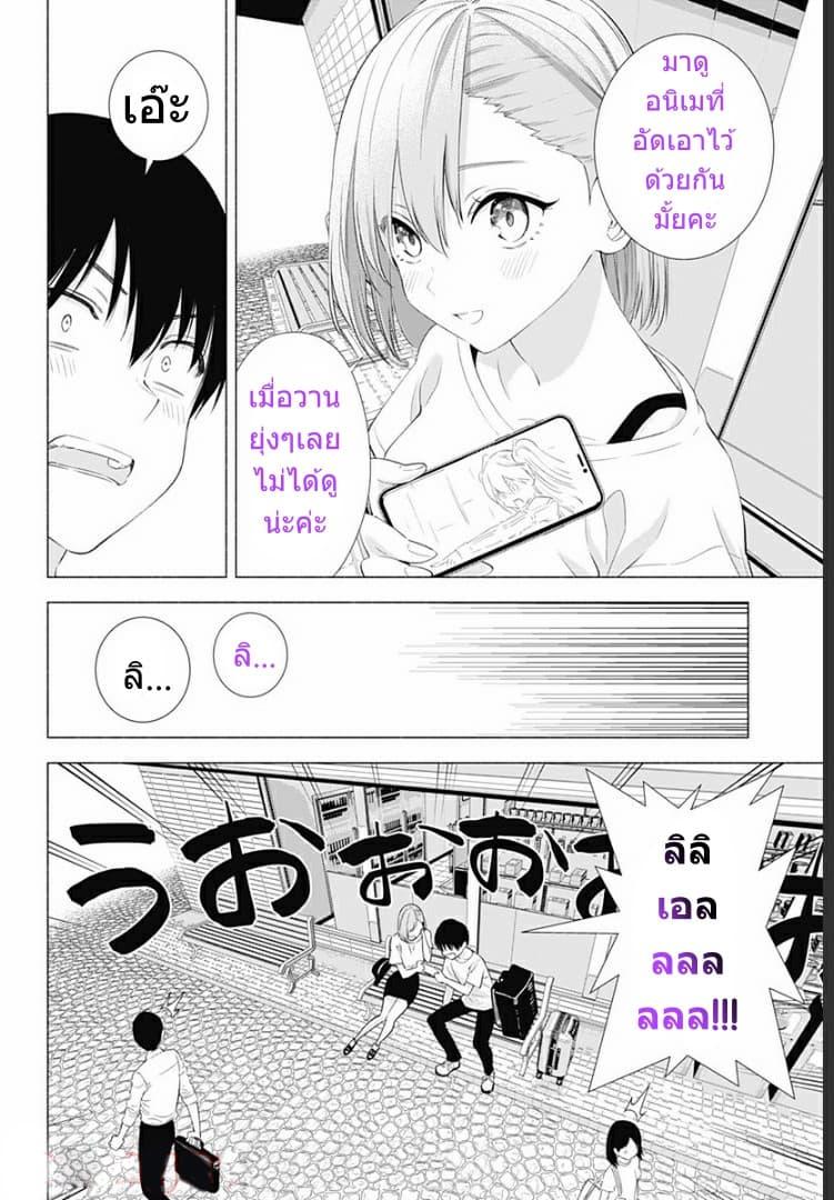 Manga-lc-com อ่านมังงะ อ่านการ์ตูน ออนไลน์ ฟรี 2.5 Jigen no Yuuwaku ตอนที่ 1 2 3 4 5 6 7 8 9 10 11 12 13 14 ฟรี ไม่มีโฆษณา Manga-lc - อ่าน มังงะ อ่าน การ์ตูน ออนไลน์ อ่านมังงะ ฟรี