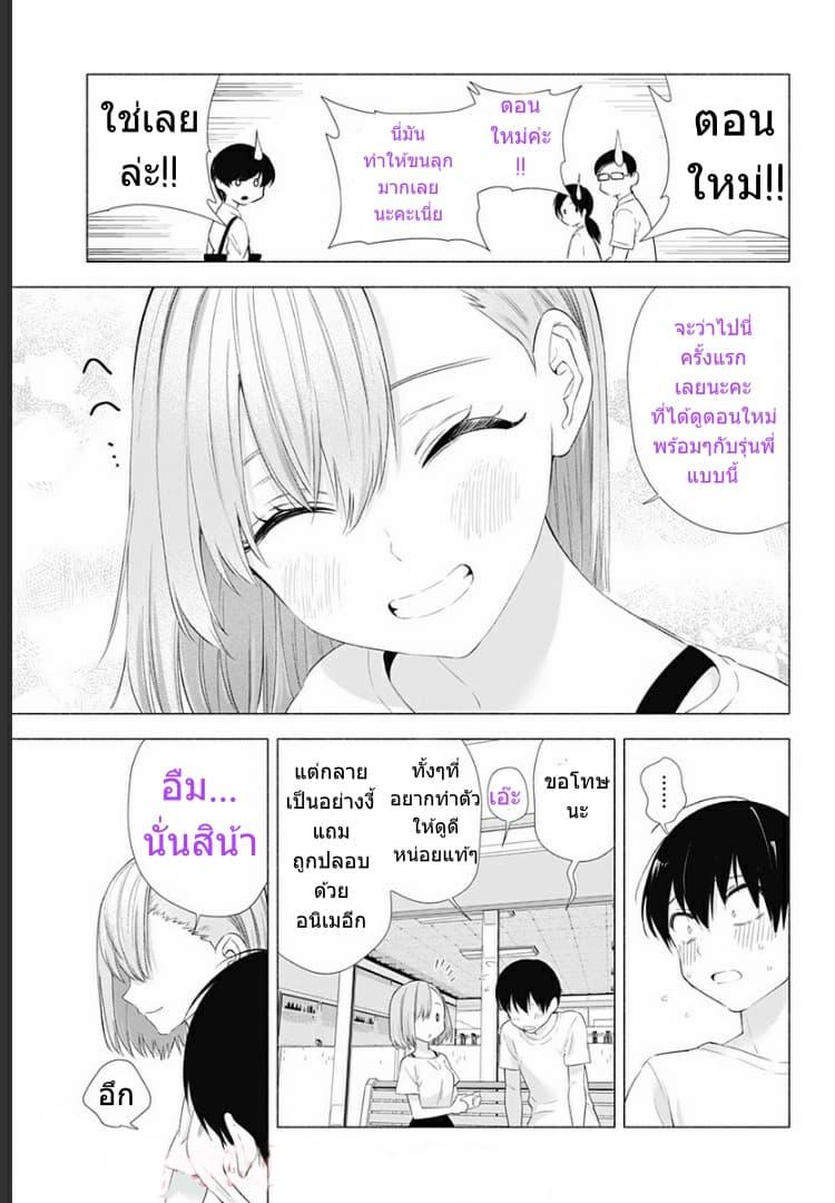 Manga-lc-com อ่านมังงะ อ่านการ์ตูน ออนไลน์ ฟรี 2.5 Jigen no Yuuwaku ตอนที่ 1 2 3 4 5 6 7 8 9 10 11 12 13 14 ฟรี ไม่มีโฆษณา Manga-lc - อ่าน มังงะ อ่าน การ์ตูน ออนไลน์ อ่านมังงะ ฟรี