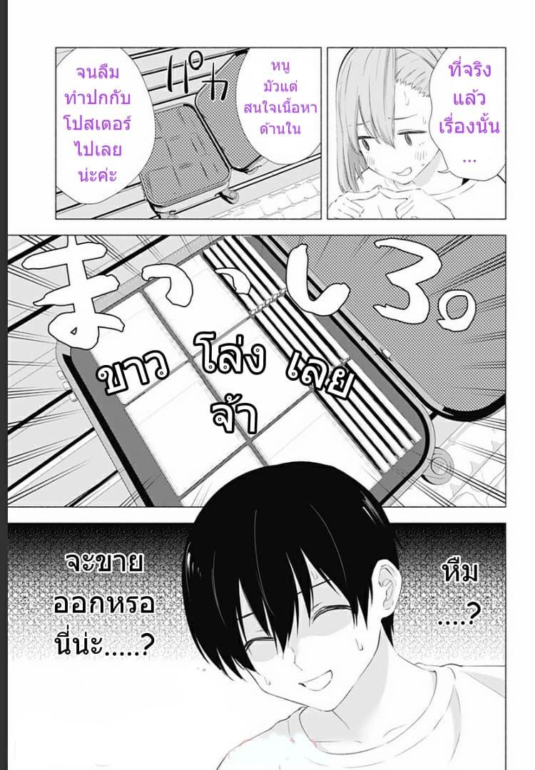 Manga-lc-com อ่านมังงะ อ่านการ์ตูน ออนไลน์ ฟรี 2.5 Jigen no Yuuwaku ตอนที่ 1 2 3 4 5 6 7 8 9 10 11 12 13 14 ฟรี ไม่มีโฆษณา Manga-lc - อ่าน มังงะ อ่าน การ์ตูน ออนไลน์ อ่านมังงะ ฟรี