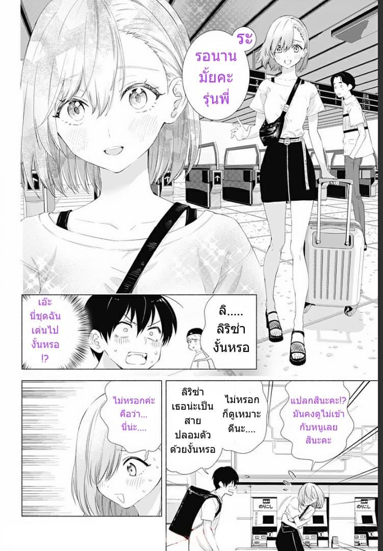 Manga-lc-com อ่านมังงะ อ่านการ์ตูน ออนไลน์ ฟรี 2.5 Jigen no Yuuwaku ตอนที่ 1 2 3 4 5 6 7 8 9 10 11 12 13 14 ฟรี ไม่มีโฆษณา Manga-lc - อ่าน มังงะ อ่าน การ์ตูน ออนไลน์ อ่านมังงะ ฟรี