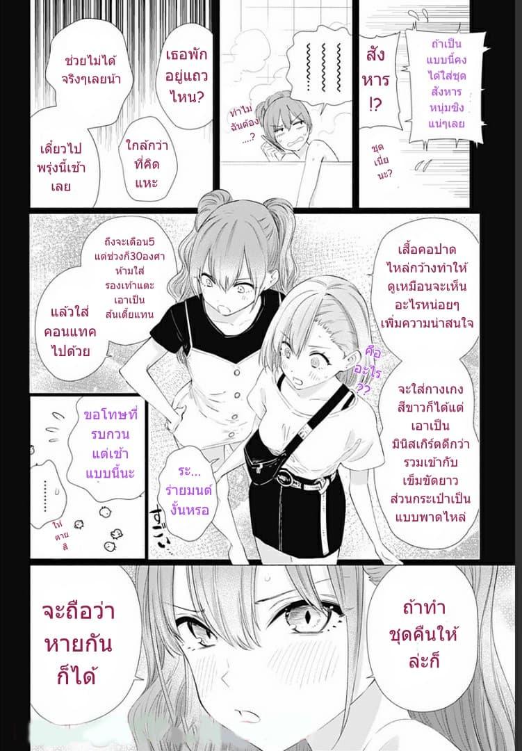 Manga-lc-com อ่านมังงะ อ่านการ์ตูน ออนไลน์ ฟรี 2.5 Jigen no Yuuwaku ตอนที่ 1 2 3 4 5 6 7 8 9 10 11 12 13 14 ฟรี ไม่มีโฆษณา Manga-lc - อ่าน มังงะ อ่าน การ์ตูน ออนไลน์ อ่านมังงะ ฟรี