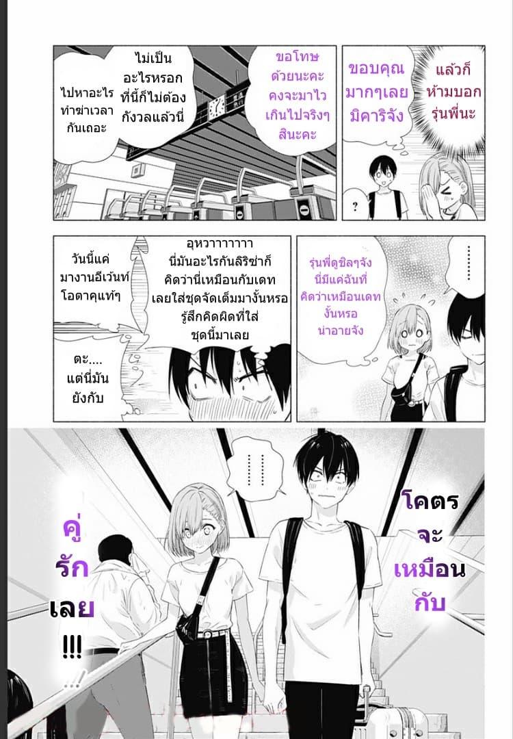 Manga-lc-com อ่านมังงะ อ่านการ์ตูน ออนไลน์ ฟรี 2.5 Jigen no Yuuwaku ตอนที่ 1 2 3 4 5 6 7 8 9 10 11 12 13 14 ฟรี ไม่มีโฆษณา Manga-lc - อ่าน มังงะ อ่าน การ์ตูน ออนไลน์ อ่านมังงะ ฟรี