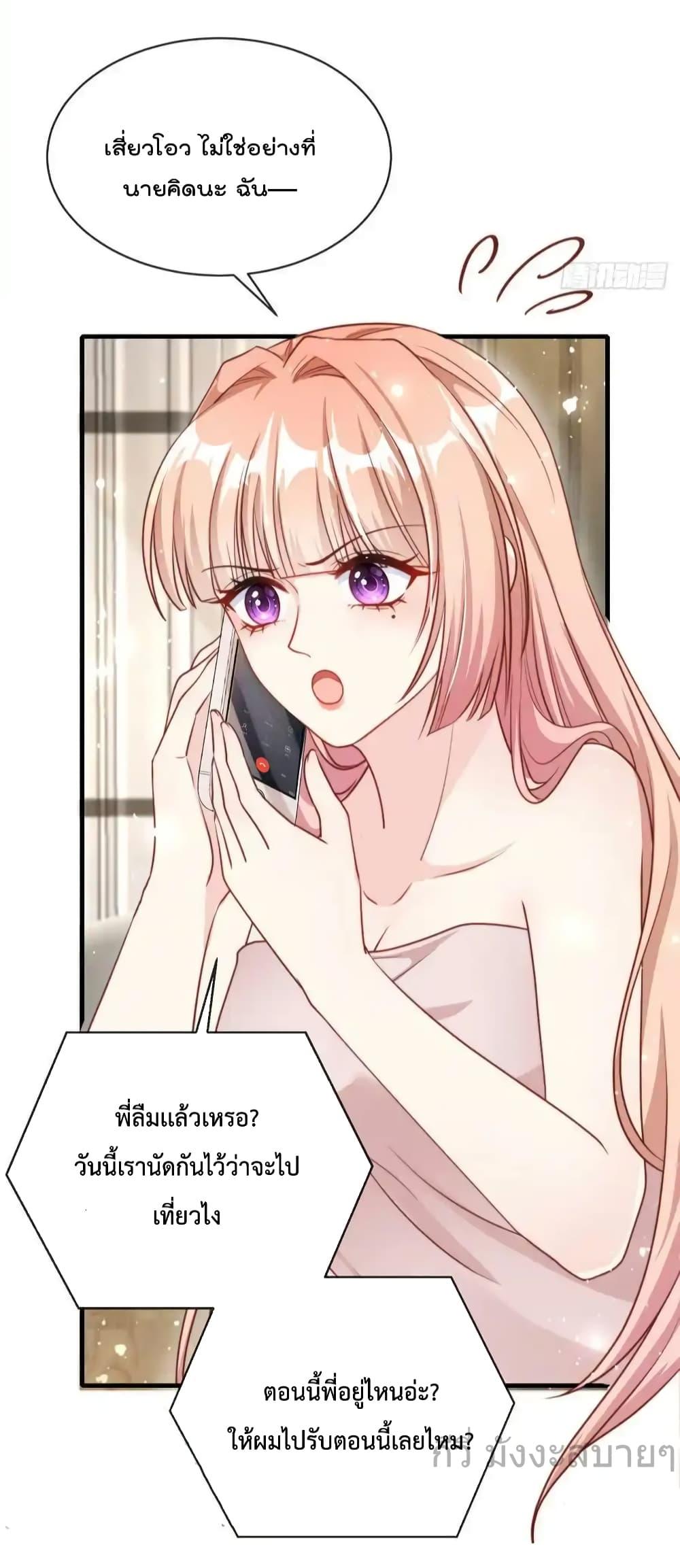 Manga-lc-com อ่านมังงะ อ่านการ์ตูน ออนไลน์ ฟรี FindMeInYour ตอนที่ 1 2 3 4 5 6 7 8 9 10 11 12 13 14 ฟรี ไม่มีโฆษณา Manga-lc - อ่าน มังงะ อ่าน การ์ตูน ออนไลน์ อ่านมังงะ ฟรี