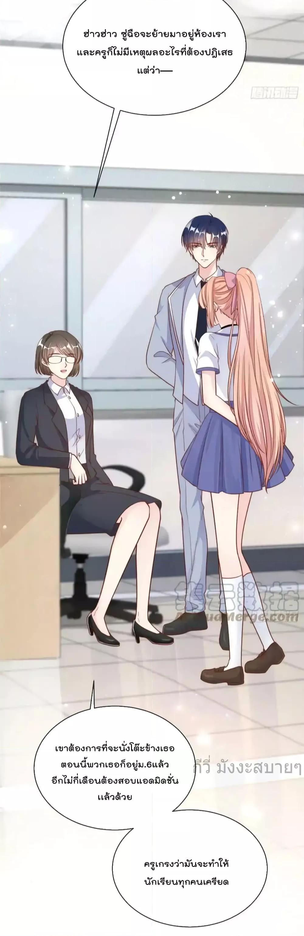 Manga-lc-com อ่านมังงะ อ่านการ์ตูน ออนไลน์ ฟรี FindMeInYour ตอนที่ 1 2 3 4 5 6 7 8 9 10 11 12 13 14 ฟรี ไม่มีโฆษณา Manga-lc - อ่าน มังงะ อ่าน การ์ตูน ออนไลน์ อ่านมังงะ ฟรี