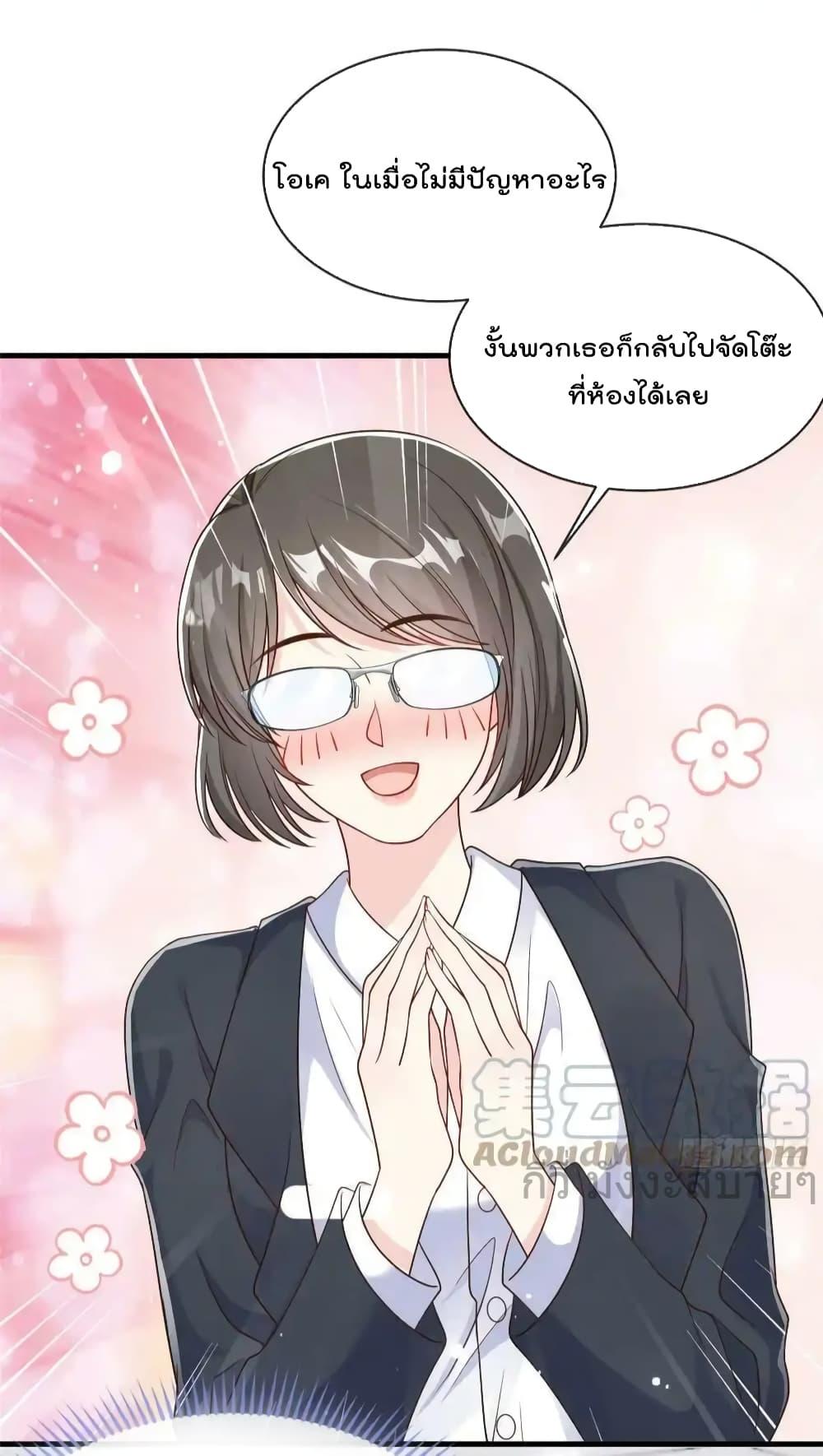 Manga-lc-com อ่านมังงะ อ่านการ์ตูน ออนไลน์ ฟรี FindMeInYour ตอนที่ 1 2 3 4 5 6 7 8 9 10 11 12 13 14 ฟรี ไม่มีโฆษณา Manga-lc - อ่าน มังงะ อ่าน การ์ตูน ออนไลน์ อ่านมังงะ ฟรี