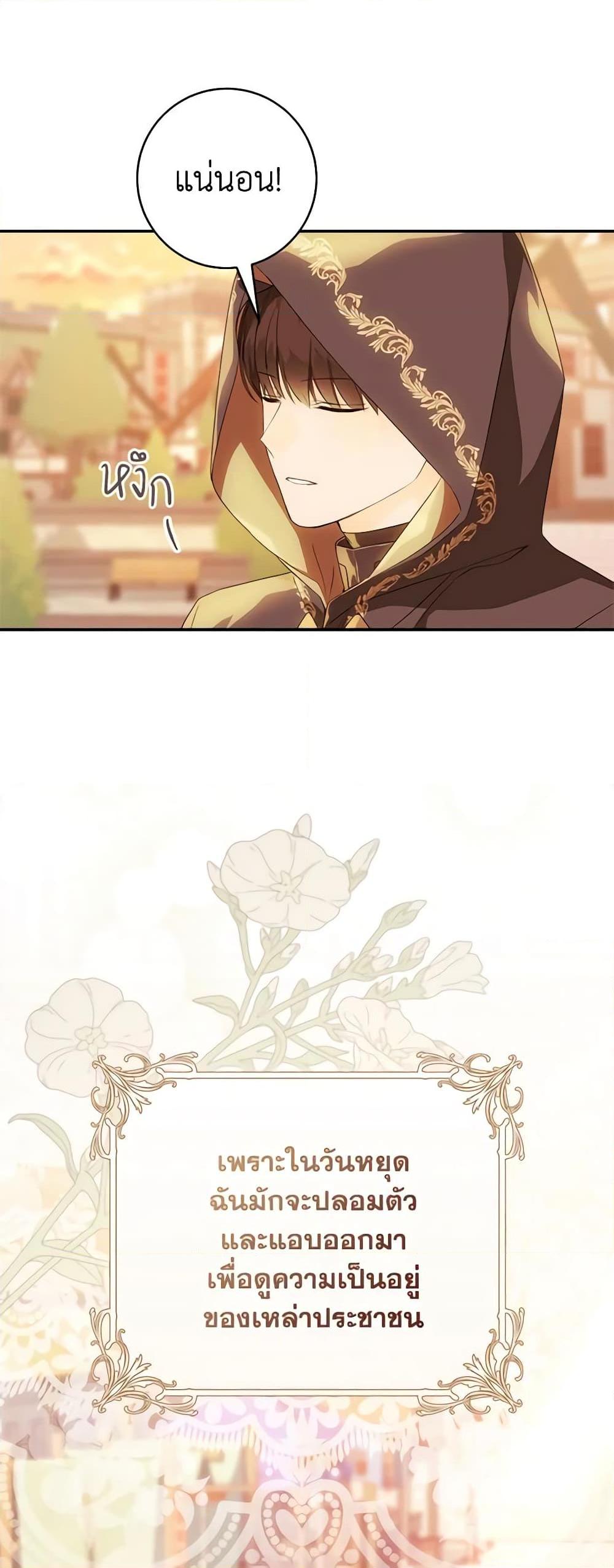 Manga-lc-com อ่านมังงะ อ่านการ์ตูน ออนไลน์ ฟรี My Farm by the Palace ตอนที่ 1 2 3 4 5 6 7 8 9 10 11 12 13 14 ฟรี ไม่มีโฆษณา Manga-lc - อ่าน มังงะ อ่าน การ์ตูน ออนไลน์ อ่านมังงะ ฟรี