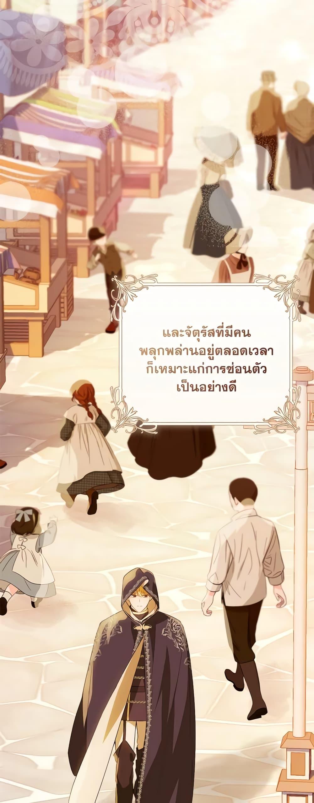 Manga-lc-com อ่านมังงะ อ่านการ์ตูน ออนไลน์ ฟรี My Farm by the Palace ตอนที่ 1 2 3 4 5 6 7 8 9 10 11 12 13 14 ฟรี ไม่มีโฆษณา Manga-lc - อ่าน มังงะ อ่าน การ์ตูน ออนไลน์ อ่านมังงะ ฟรี