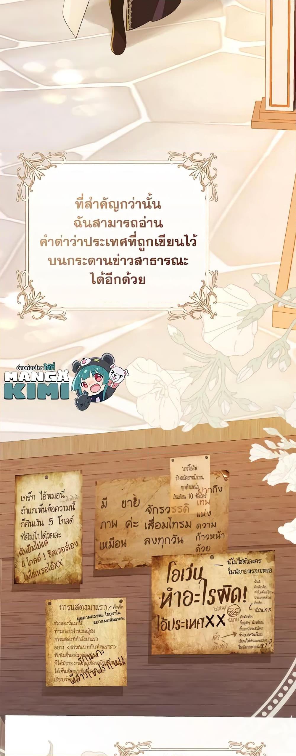 Manga-lc-com อ่านมังงะ อ่านการ์ตูน ออนไลน์ ฟรี My Farm by the Palace ตอนที่ 1 2 3 4 5 6 7 8 9 10 11 12 13 14 ฟรี ไม่มีโฆษณา Manga-lc - อ่าน มังงะ อ่าน การ์ตูน ออนไลน์ อ่านมังงะ ฟรี