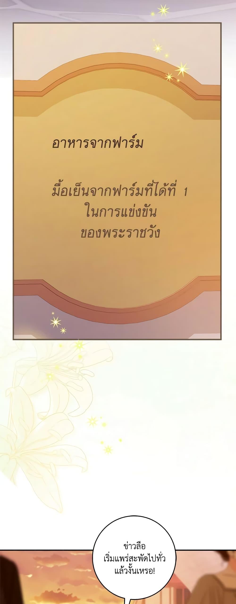 Manga-lc-com อ่านมังงะ อ่านการ์ตูน ออนไลน์ ฟรี My Farm by the Palace ตอนที่ 1 2 3 4 5 6 7 8 9 10 11 12 13 14 ฟรี ไม่มีโฆษณา Manga-lc - อ่าน มังงะ อ่าน การ์ตูน ออนไลน์ อ่านมังงะ ฟรี