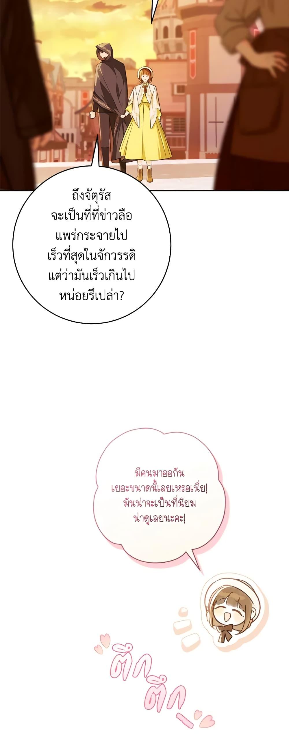 Manga-lc-com อ่านมังงะ อ่านการ์ตูน ออนไลน์ ฟรี My Farm by the Palace ตอนที่ 1 2 3 4 5 6 7 8 9 10 11 12 13 14 ฟรี ไม่มีโฆษณา Manga-lc - อ่าน มังงะ อ่าน การ์ตูน ออนไลน์ อ่านมังงะ ฟรี