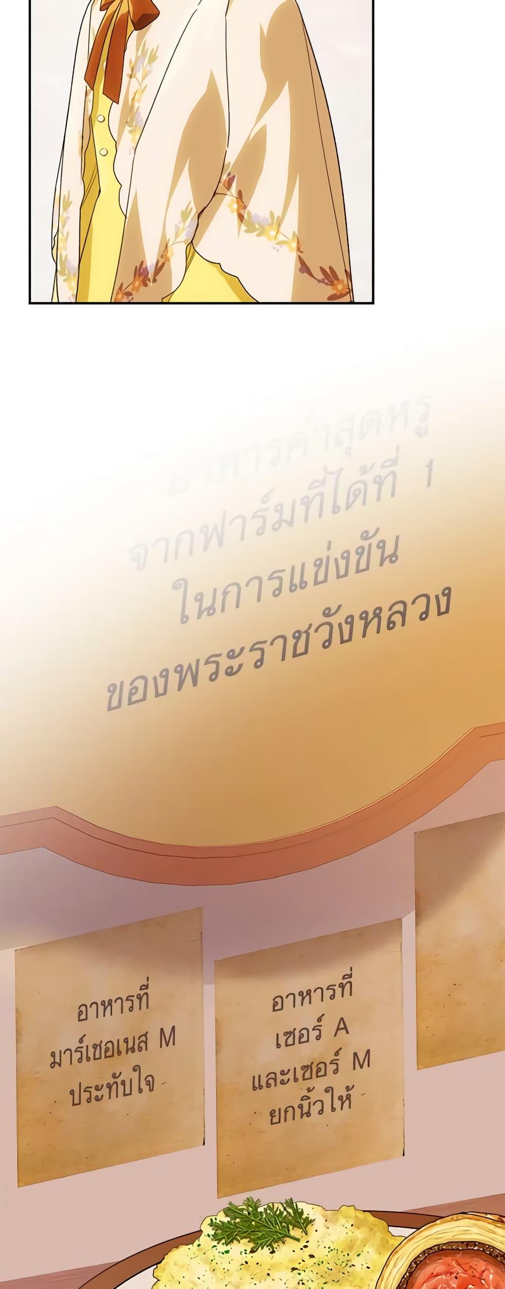 Manga-lc-com อ่านมังงะ อ่านการ์ตูน ออนไลน์ ฟรี My Farm by the Palace ตอนที่ 1 2 3 4 5 6 7 8 9 10 11 12 13 14 ฟรี ไม่มีโฆษณา Manga-lc - อ่าน มังงะ อ่าน การ์ตูน ออนไลน์ อ่านมังงะ ฟรี