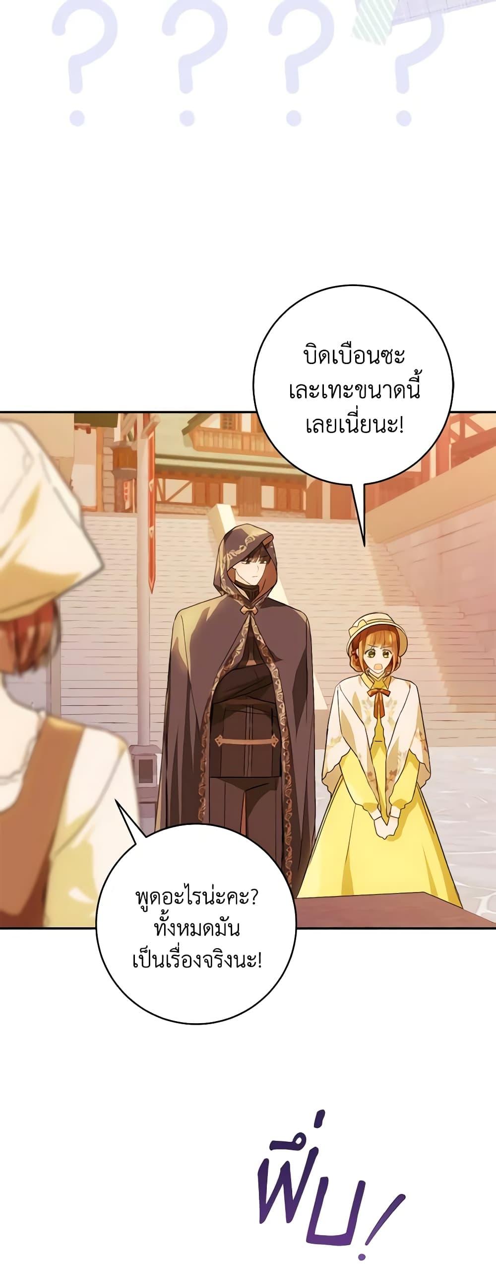 Manga-lc-com อ่านมังงะ อ่านการ์ตูน ออนไลน์ ฟรี My Farm by the Palace ตอนที่ 1 2 3 4 5 6 7 8 9 10 11 12 13 14 ฟรี ไม่มีโฆษณา Manga-lc - อ่าน มังงะ อ่าน การ์ตูน ออนไลน์ อ่านมังงะ ฟรี