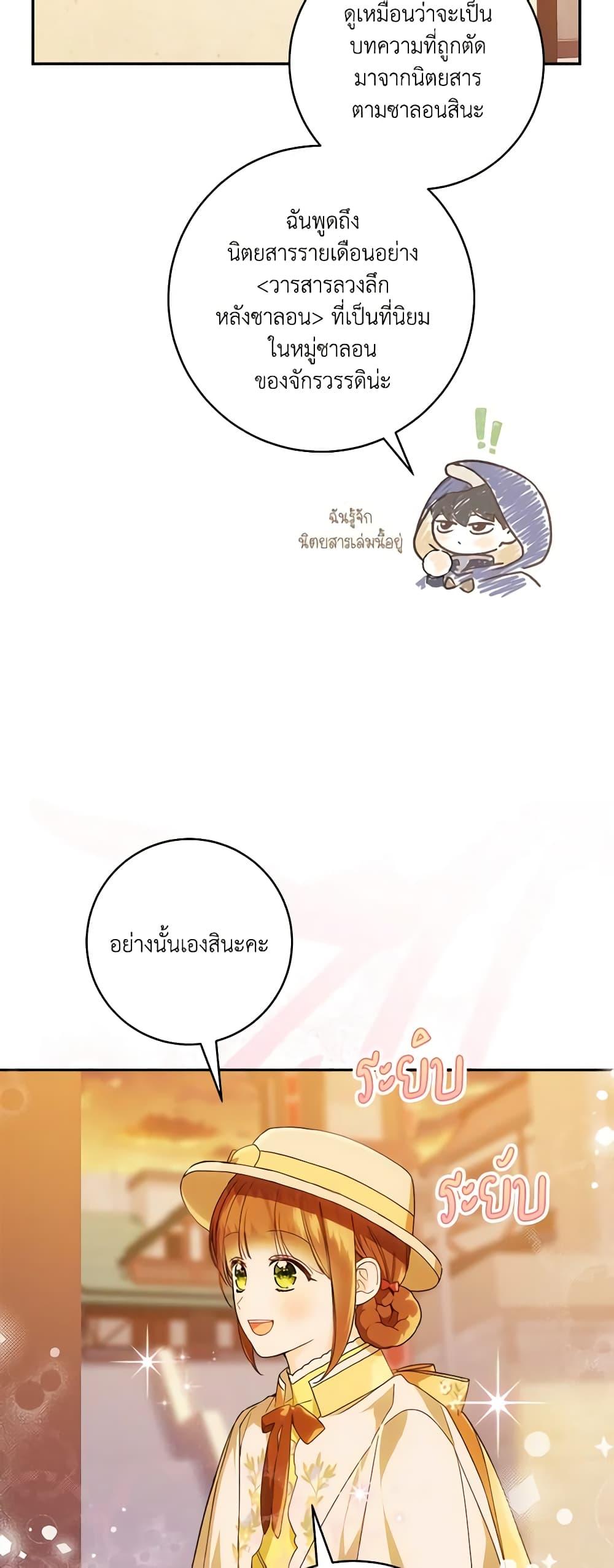 Manga-lc-com อ่านมังงะ อ่านการ์ตูน ออนไลน์ ฟรี My Farm by the Palace ตอนที่ 1 2 3 4 5 6 7 8 9 10 11 12 13 14 ฟรี ไม่มีโฆษณา Manga-lc - อ่าน มังงะ อ่าน การ์ตูน ออนไลน์ อ่านมังงะ ฟรี