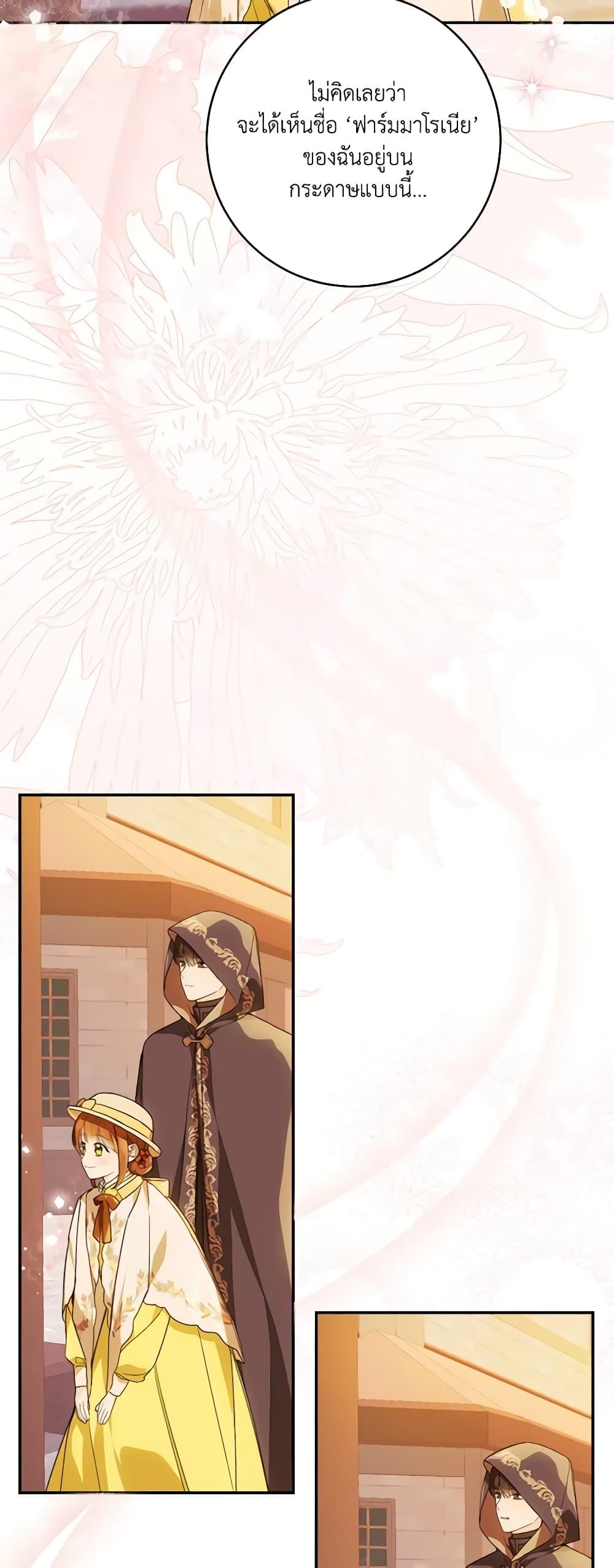 Manga-lc-com อ่านมังงะ อ่านการ์ตูน ออนไลน์ ฟรี My Farm by the Palace ตอนที่ 1 2 3 4 5 6 7 8 9 10 11 12 13 14 ฟรี ไม่มีโฆษณา Manga-lc - อ่าน มังงะ อ่าน การ์ตูน ออนไลน์ อ่านมังงะ ฟรี