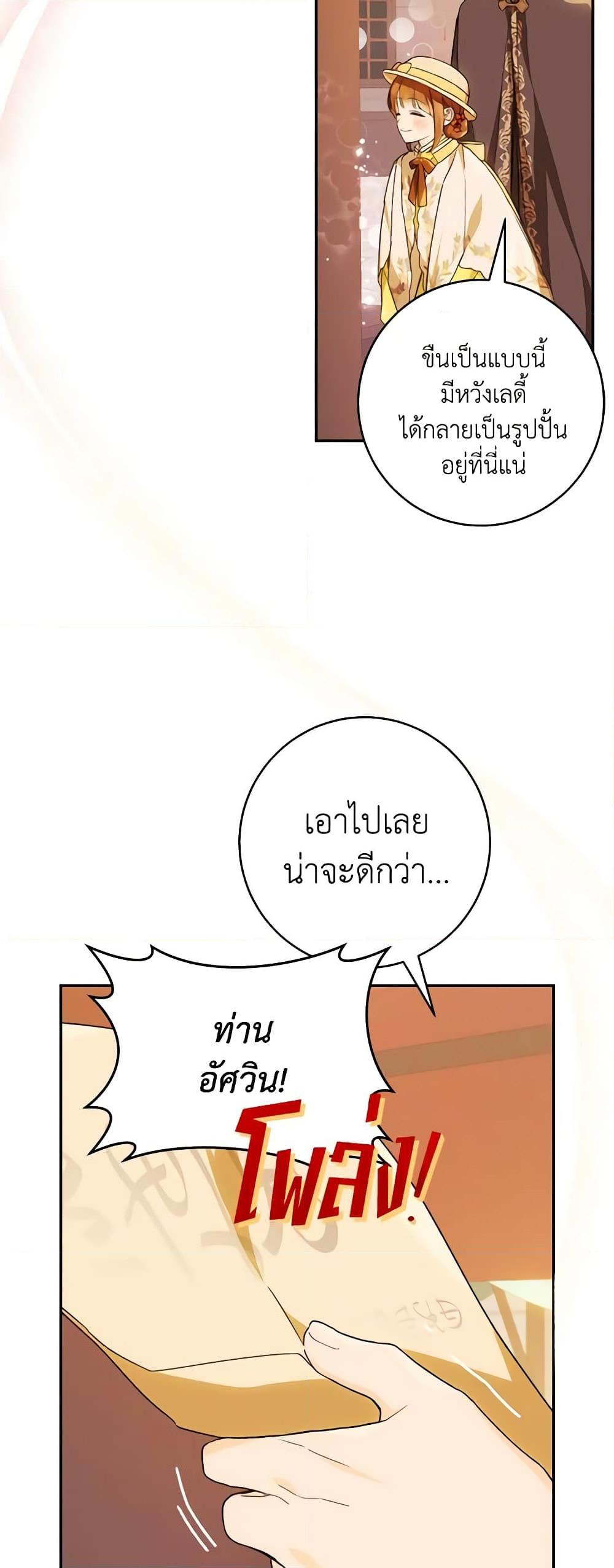 Manga-lc-com อ่านมังงะ อ่านการ์ตูน ออนไลน์ ฟรี My Farm by the Palace ตอนที่ 1 2 3 4 5 6 7 8 9 10 11 12 13 14 ฟรี ไม่มีโฆษณา Manga-lc - อ่าน มังงะ อ่าน การ์ตูน ออนไลน์ อ่านมังงะ ฟรี