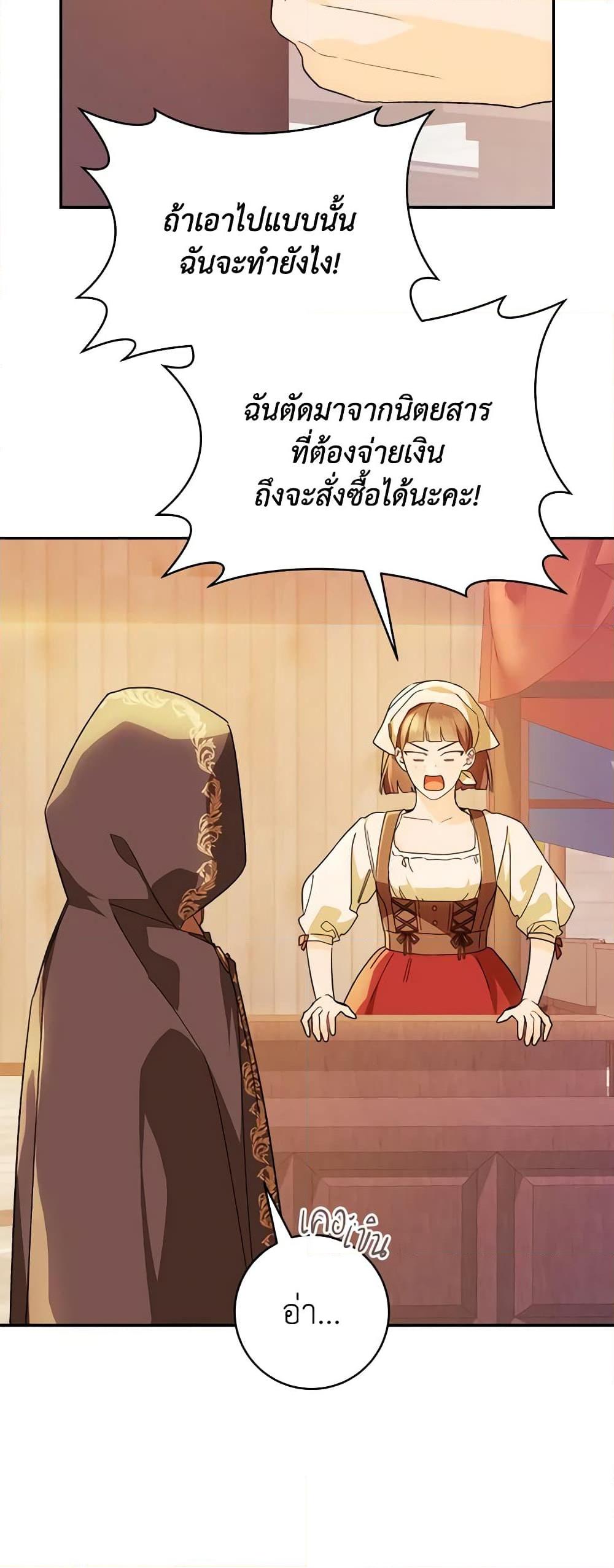 Manga-lc-com อ่านมังงะ อ่านการ์ตูน ออนไลน์ ฟรี My Farm by the Palace ตอนที่ 1 2 3 4 5 6 7 8 9 10 11 12 13 14 ฟรี ไม่มีโฆษณา Manga-lc - อ่าน มังงะ อ่าน การ์ตูน ออนไลน์ อ่านมังงะ ฟรี