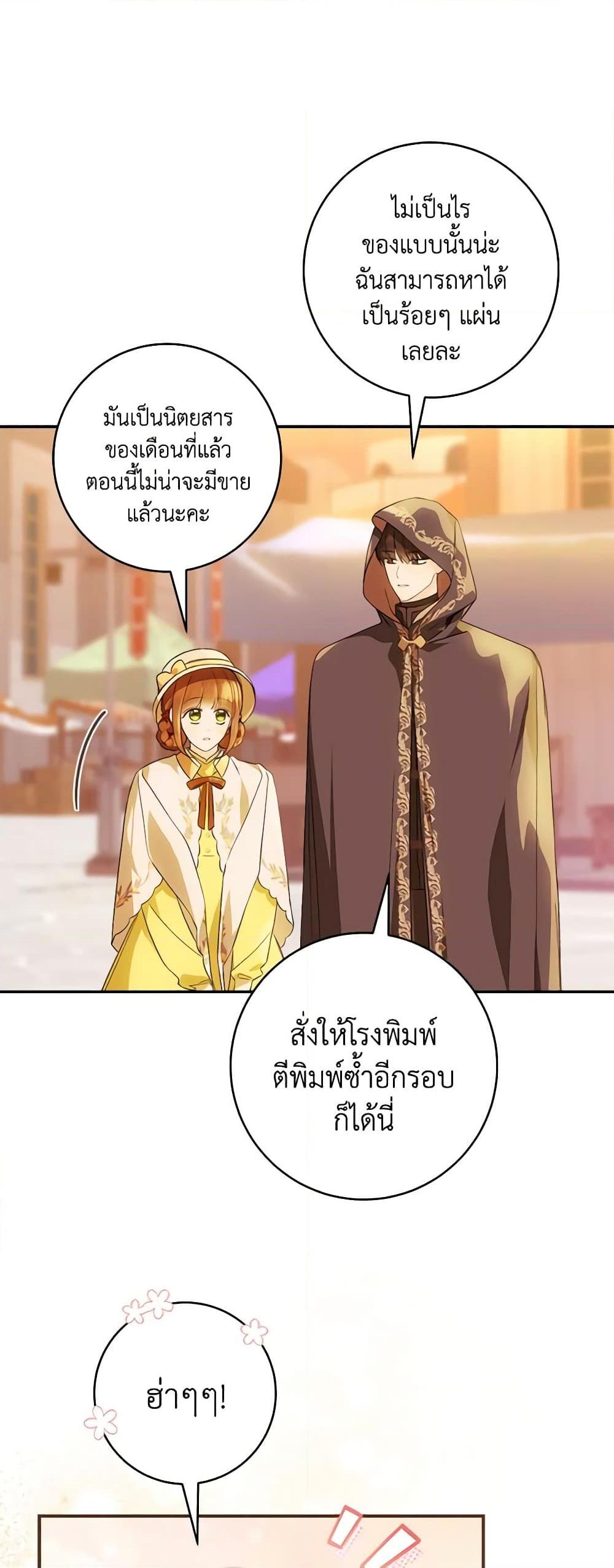 Manga-lc-com อ่านมังงะ อ่านการ์ตูน ออนไลน์ ฟรี My Farm by the Palace ตอนที่ 1 2 3 4 5 6 7 8 9 10 11 12 13 14 ฟรี ไม่มีโฆษณา Manga-lc - อ่าน มังงะ อ่าน การ์ตูน ออนไลน์ อ่านมังงะ ฟรี