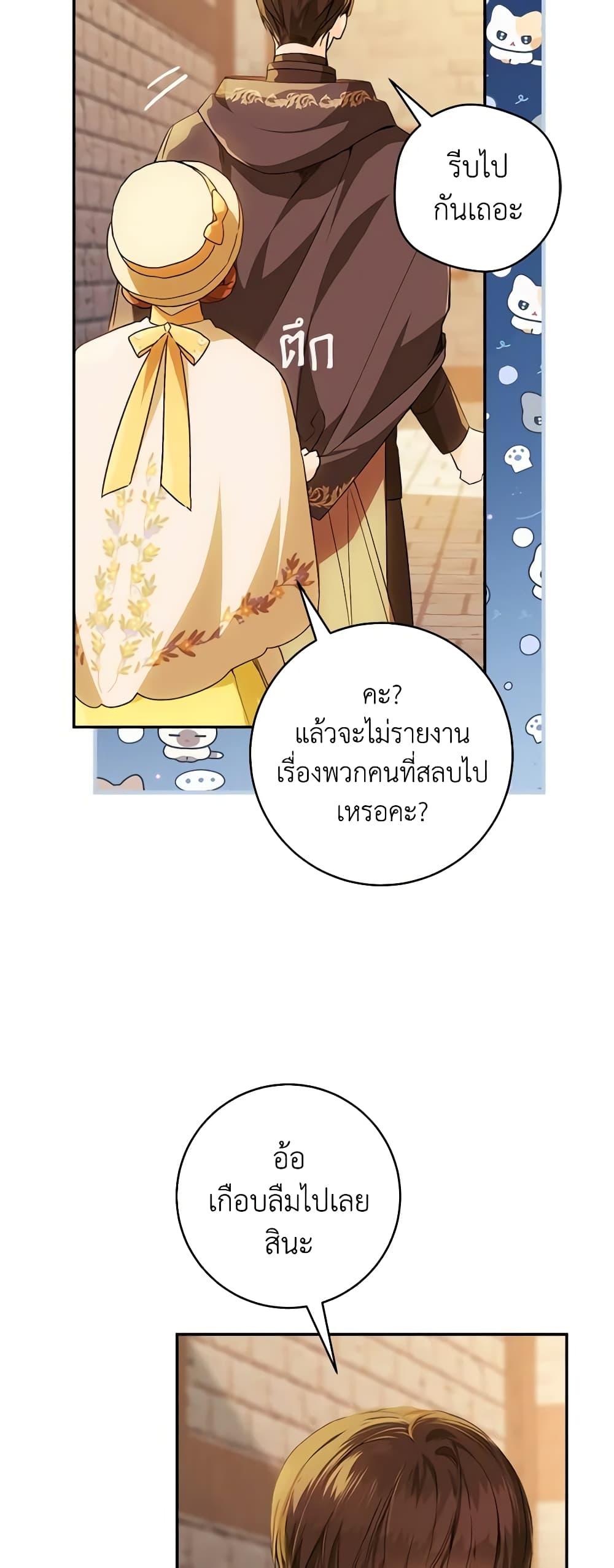 Manga-lc-com อ่านมังงะ อ่านการ์ตูน ออนไลน์ ฟรี My Farm by the Palace ตอนที่ 1 2 3 4 5 6 7 8 9 10 11 12 13 14 ฟรี ไม่มีโฆษณา Manga-lc - อ่าน มังงะ อ่าน การ์ตูน ออนไลน์ อ่านมังงะ ฟรี
