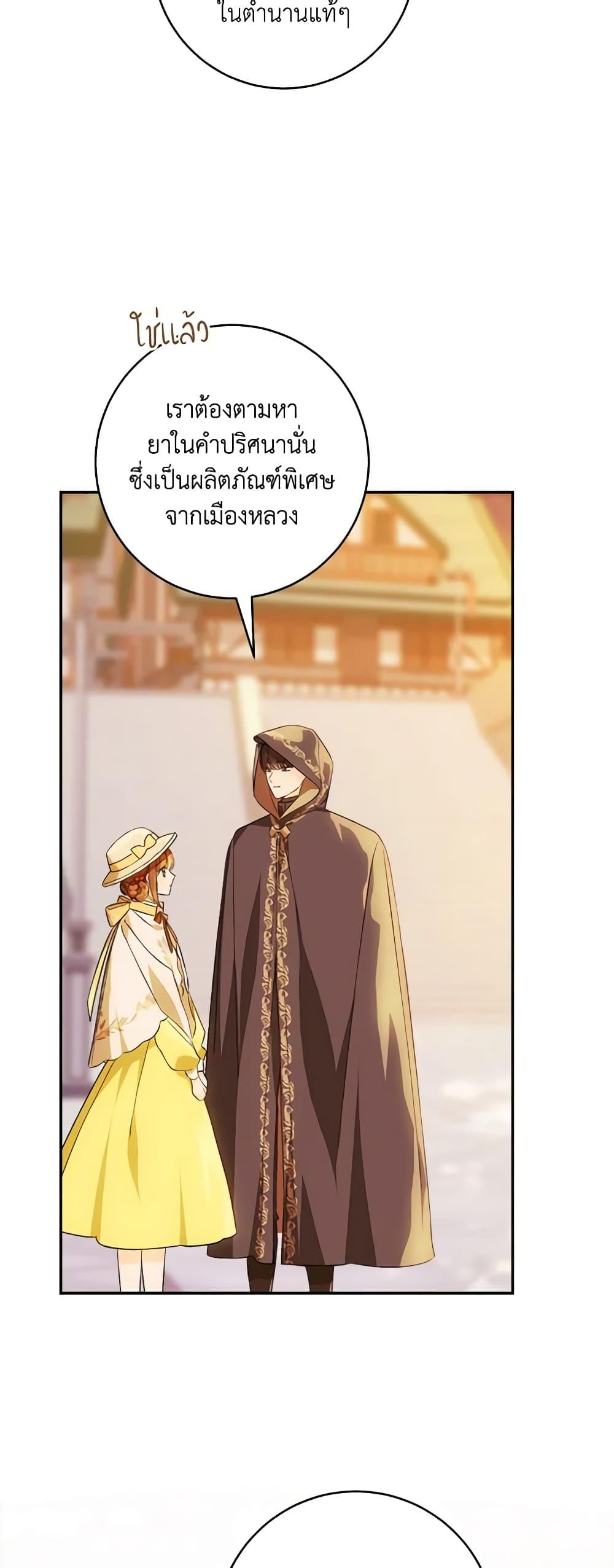 Manga-lc-com อ่านมังงะ อ่านการ์ตูน ออนไลน์ ฟรี My Farm by the Palace ตอนที่ 1 2 3 4 5 6 7 8 9 10 11 12 13 14 ฟรี ไม่มีโฆษณา Manga-lc - อ่าน มังงะ อ่าน การ์ตูน ออนไลน์ อ่านมังงะ ฟรี
