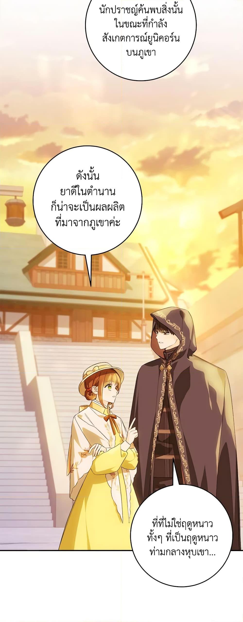 Manga-lc-com อ่านมังงะ อ่านการ์ตูน ออนไลน์ ฟรี My Farm by the Palace ตอนที่ 1 2 3 4 5 6 7 8 9 10 11 12 13 14 ฟรี ไม่มีโฆษณา Manga-lc - อ่าน มังงะ อ่าน การ์ตูน ออนไลน์ อ่านมังงะ ฟรี