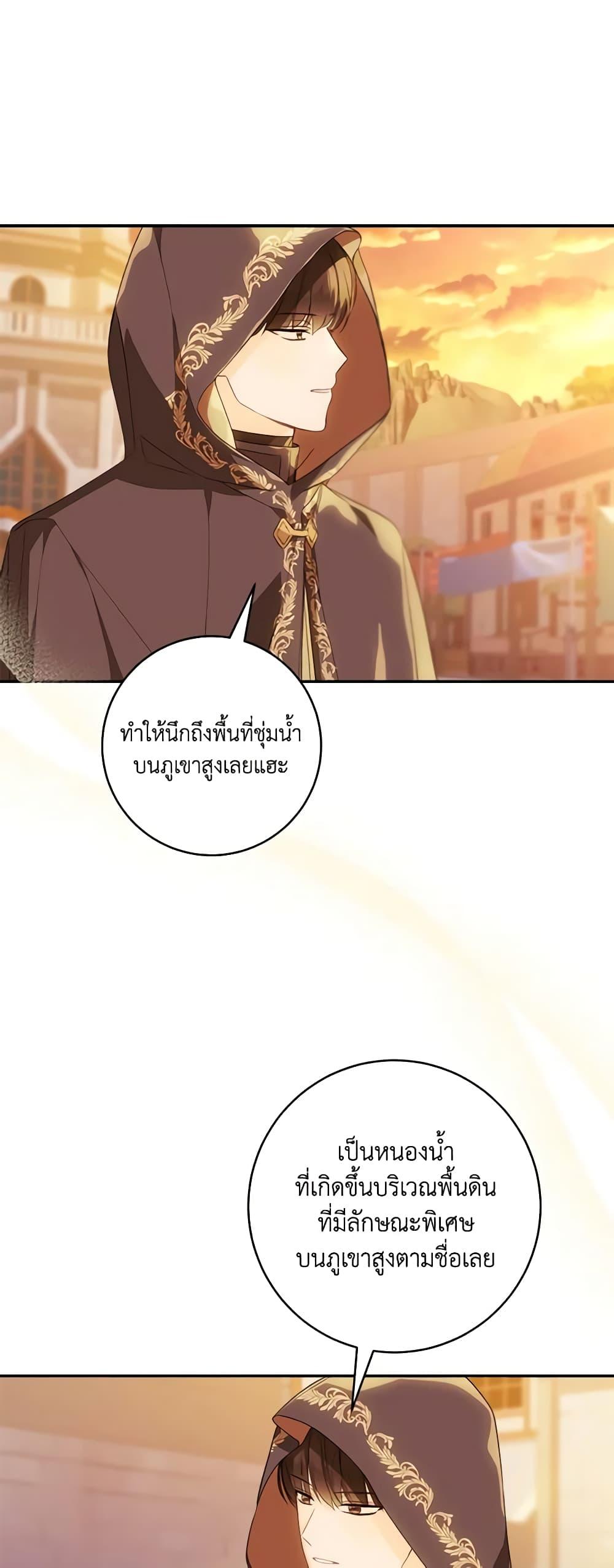 Manga-lc-com อ่านมังงะ อ่านการ์ตูน ออนไลน์ ฟรี My Farm by the Palace ตอนที่ 1 2 3 4 5 6 7 8 9 10 11 12 13 14 ฟรี ไม่มีโฆษณา Manga-lc - อ่าน มังงะ อ่าน การ์ตูน ออนไลน์ อ่านมังงะ ฟรี