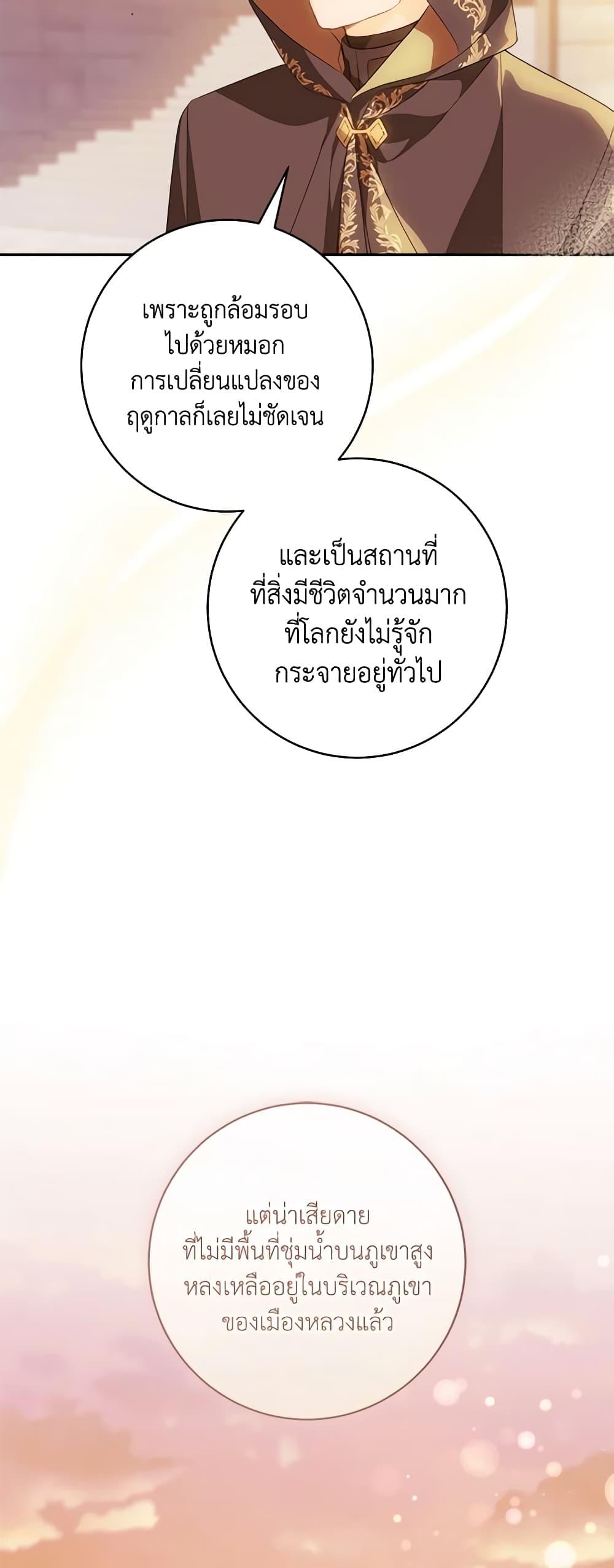 Manga-lc-com อ่านมังงะ อ่านการ์ตูน ออนไลน์ ฟรี My Farm by the Palace ตอนที่ 1 2 3 4 5 6 7 8 9 10 11 12 13 14 ฟรี ไม่มีโฆษณา Manga-lc - อ่าน มังงะ อ่าน การ์ตูน ออนไลน์ อ่านมังงะ ฟรี