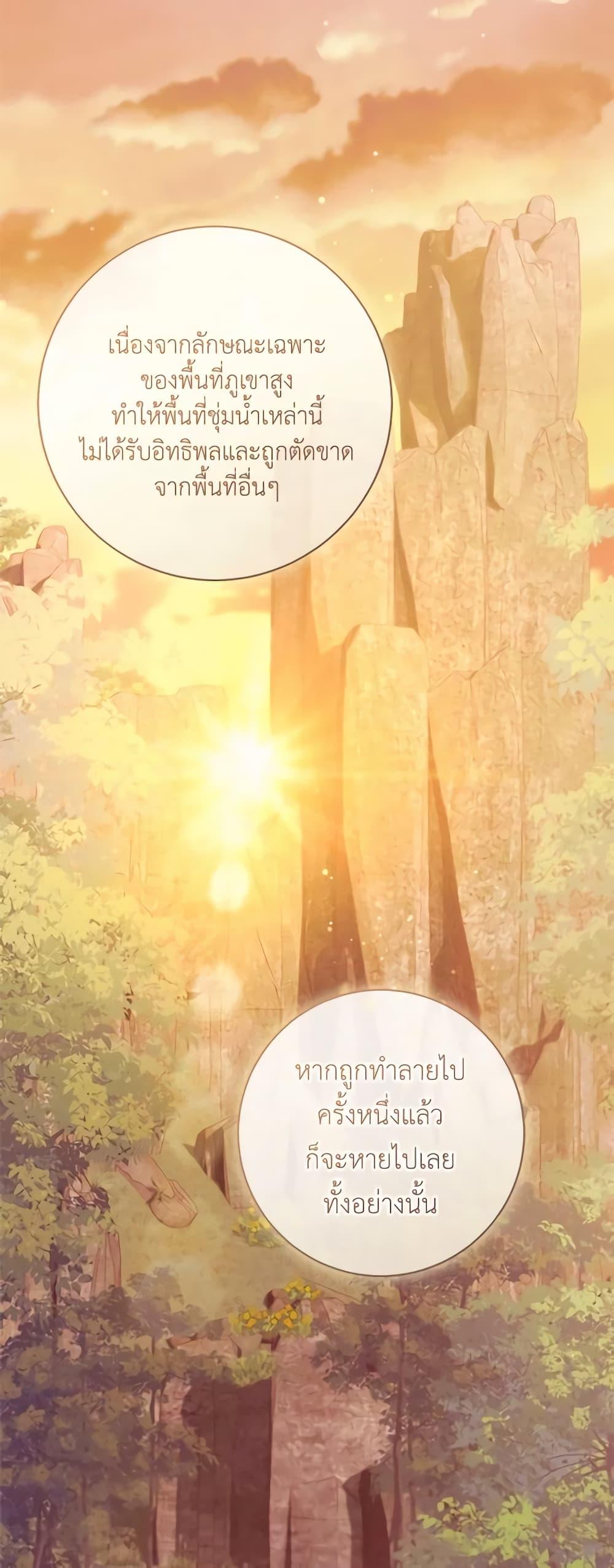 Manga-lc-com อ่านมังงะ อ่านการ์ตูน ออนไลน์ ฟรี My Farm by the Palace ตอนที่ 1 2 3 4 5 6 7 8 9 10 11 12 13 14 ฟรี ไม่มีโฆษณา Manga-lc - อ่าน มังงะ อ่าน การ์ตูน ออนไลน์ อ่านมังงะ ฟรี