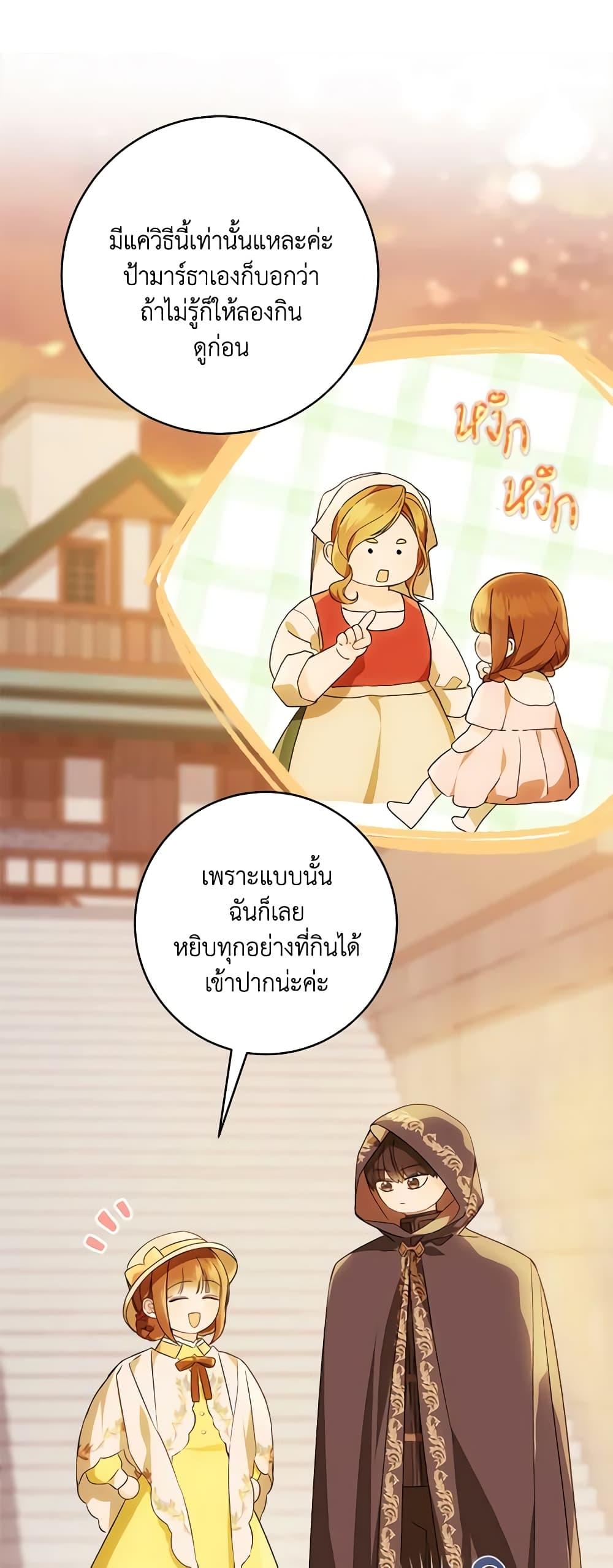 Manga-lc-com อ่านมังงะ อ่านการ์ตูน ออนไลน์ ฟรี My Farm by the Palace ตอนที่ 1 2 3 4 5 6 7 8 9 10 11 12 13 14 ฟรี ไม่มีโฆษณา Manga-lc - อ่าน มังงะ อ่าน การ์ตูน ออนไลน์ อ่านมังงะ ฟรี