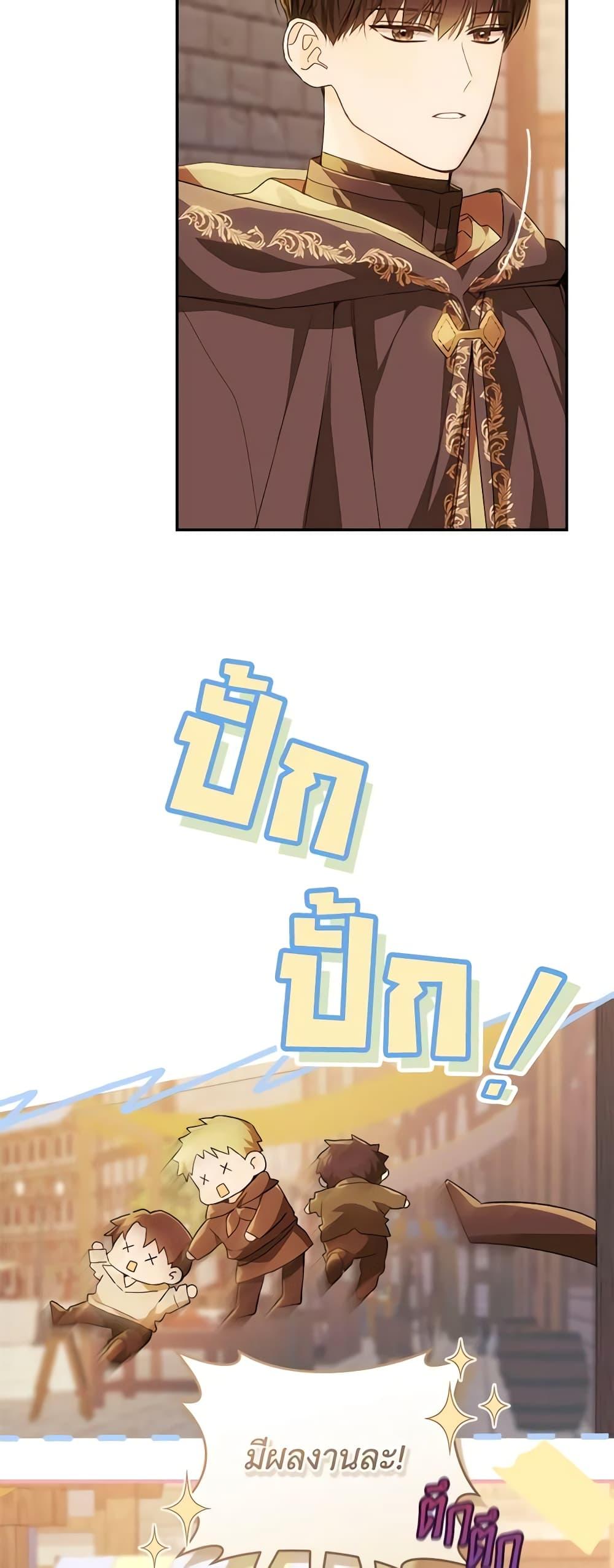 Manga-lc-com อ่านมังงะ อ่านการ์ตูน ออนไลน์ ฟรี My Farm by the Palace ตอนที่ 1 2 3 4 5 6 7 8 9 10 11 12 13 14 ฟรี ไม่มีโฆษณา Manga-lc - อ่าน มังงะ อ่าน การ์ตูน ออนไลน์ อ่านมังงะ ฟรี