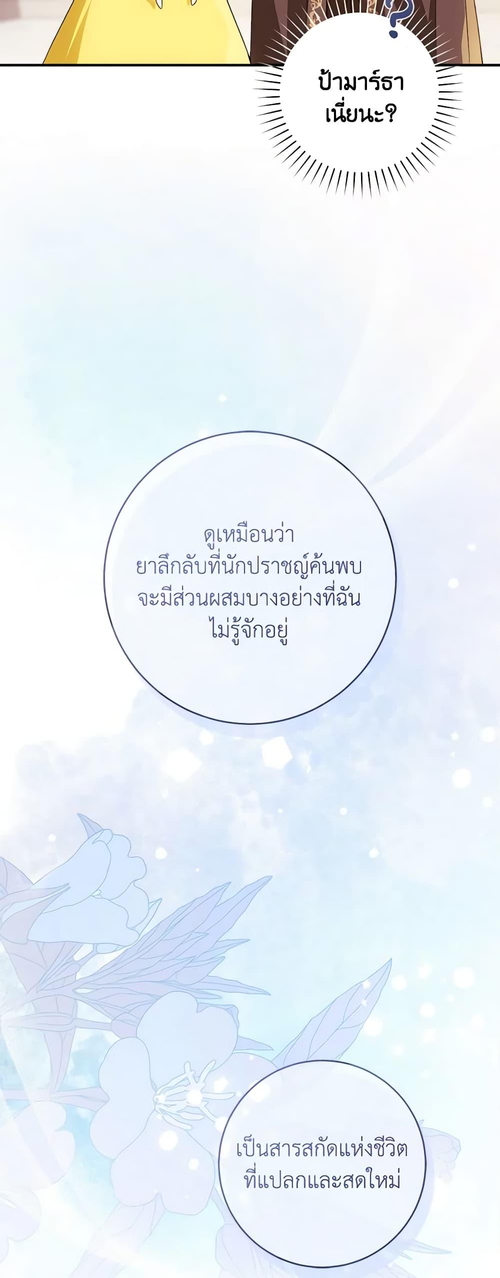 Manga-lc-com อ่านมังงะ อ่านการ์ตูน ออนไลน์ ฟรี My Farm by the Palace ตอนที่ 1 2 3 4 5 6 7 8 9 10 11 12 13 14 ฟรี ไม่มีโฆษณา Manga-lc - อ่าน มังงะ อ่าน การ์ตูน ออนไลน์ อ่านมังงะ ฟรี
