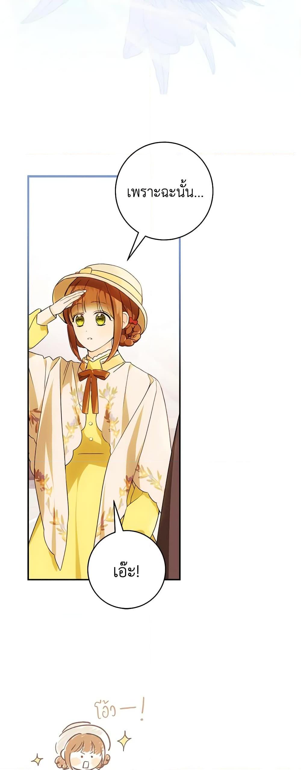 Manga-lc-com อ่านมังงะ อ่านการ์ตูน ออนไลน์ ฟรี My Farm by the Palace ตอนที่ 1 2 3 4 5 6 7 8 9 10 11 12 13 14 ฟรี ไม่มีโฆษณา Manga-lc - อ่าน มังงะ อ่าน การ์ตูน ออนไลน์ อ่านมังงะ ฟรี