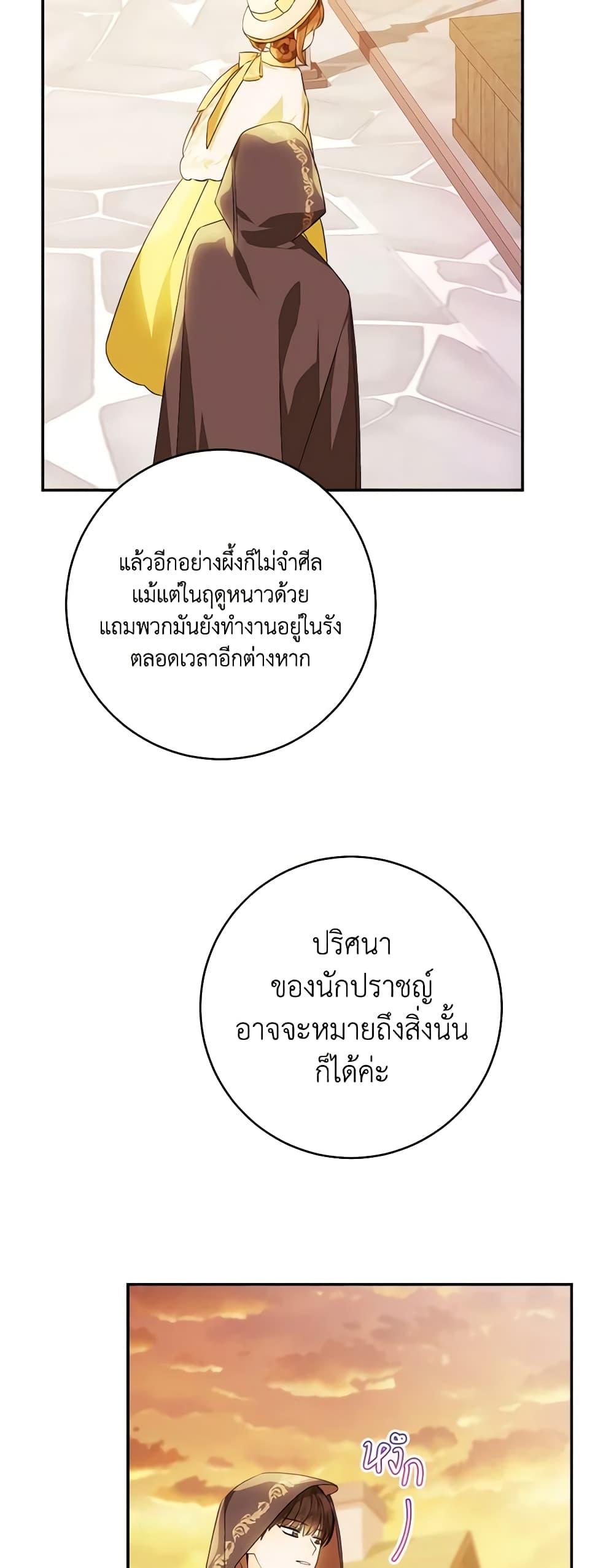 Manga-lc-com อ่านมังงะ อ่านการ์ตูน ออนไลน์ ฟรี My Farm by the Palace ตอนที่ 1 2 3 4 5 6 7 8 9 10 11 12 13 14 ฟรี ไม่มีโฆษณา Manga-lc - อ่าน มังงะ อ่าน การ์ตูน ออนไลน์ อ่านมังงะ ฟรี