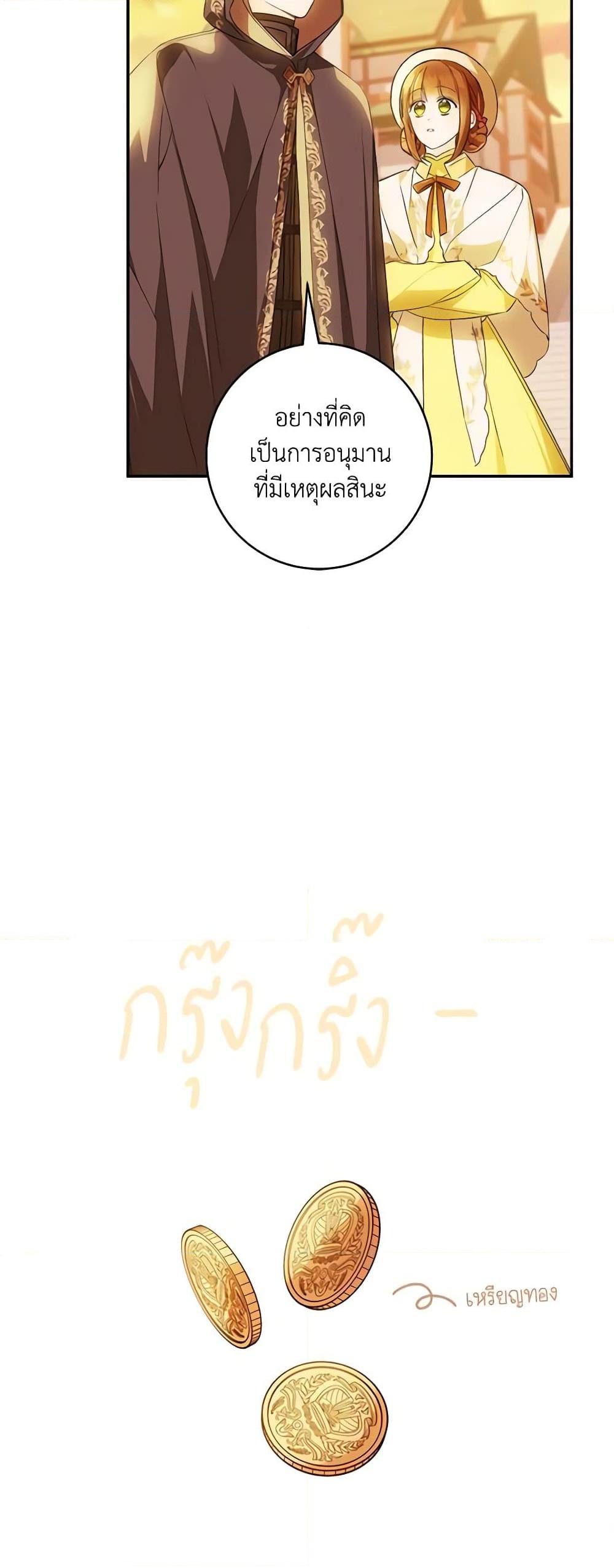 Manga-lc-com อ่านมังงะ อ่านการ์ตูน ออนไลน์ ฟรี My Farm by the Palace ตอนที่ 1 2 3 4 5 6 7 8 9 10 11 12 13 14 ฟรี ไม่มีโฆษณา Manga-lc - อ่าน มังงะ อ่าน การ์ตูน ออนไลน์ อ่านมังงะ ฟรี