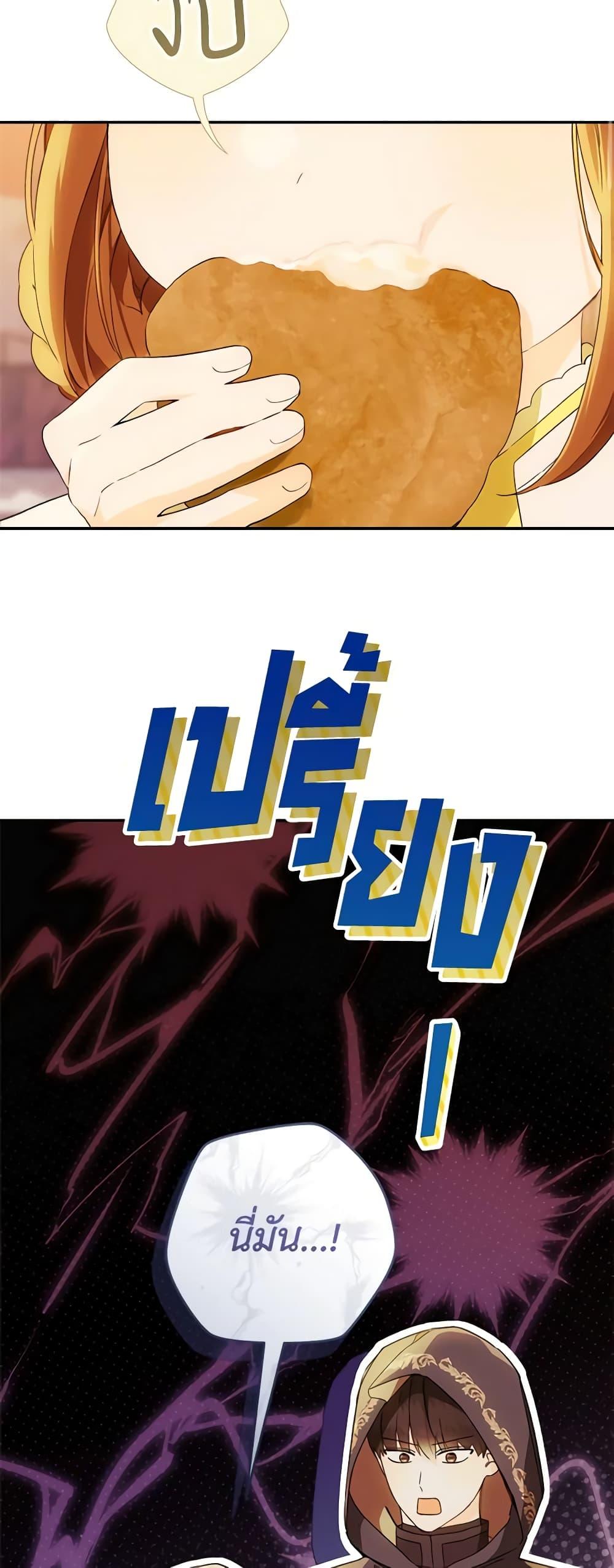 Manga-lc-com อ่านมังงะ อ่านการ์ตูน ออนไลน์ ฟรี My Farm by the Palace ตอนที่ 1 2 3 4 5 6 7 8 9 10 11 12 13 14 ฟรี ไม่มีโฆษณา Manga-lc - อ่าน มังงะ อ่าน การ์ตูน ออนไลน์ อ่านมังงะ ฟรี