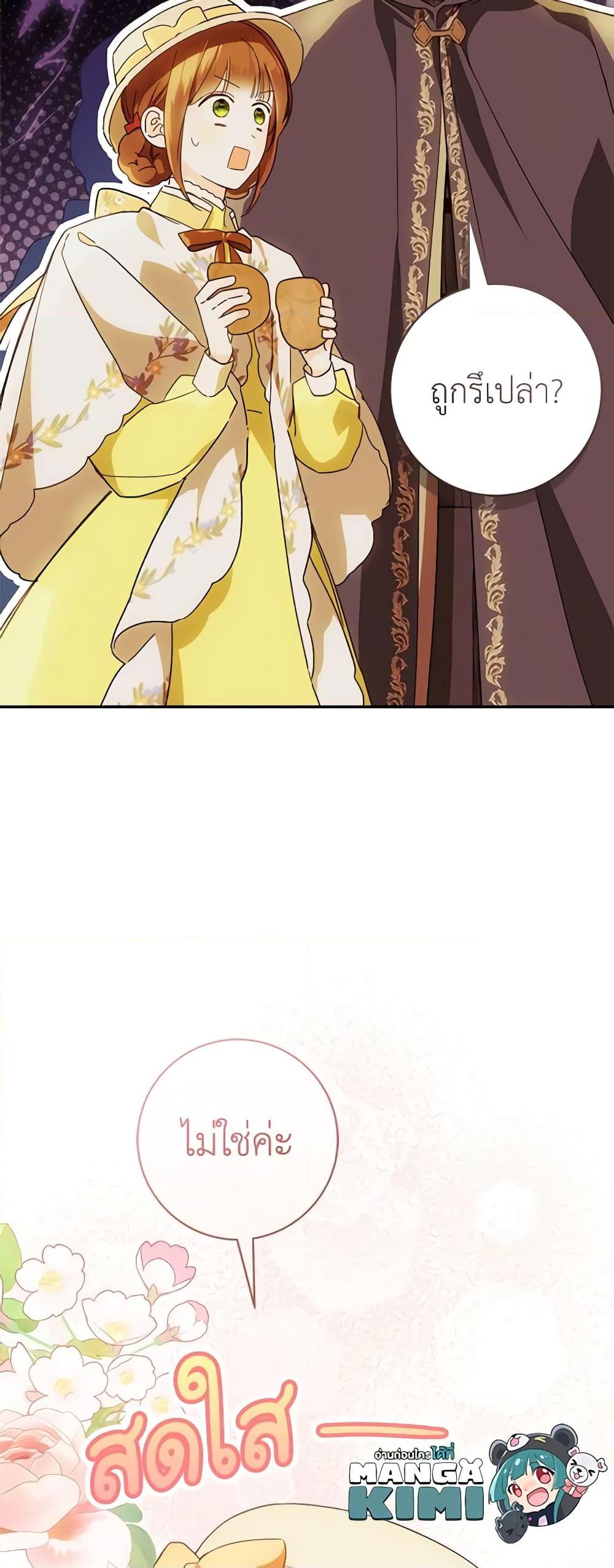 Manga-lc-com อ่านมังงะ อ่านการ์ตูน ออนไลน์ ฟรี My Farm by the Palace ตอนที่ 1 2 3 4 5 6 7 8 9 10 11 12 13 14 ฟรี ไม่มีโฆษณา Manga-lc - อ่าน มังงะ อ่าน การ์ตูน ออนไลน์ อ่านมังงะ ฟรี