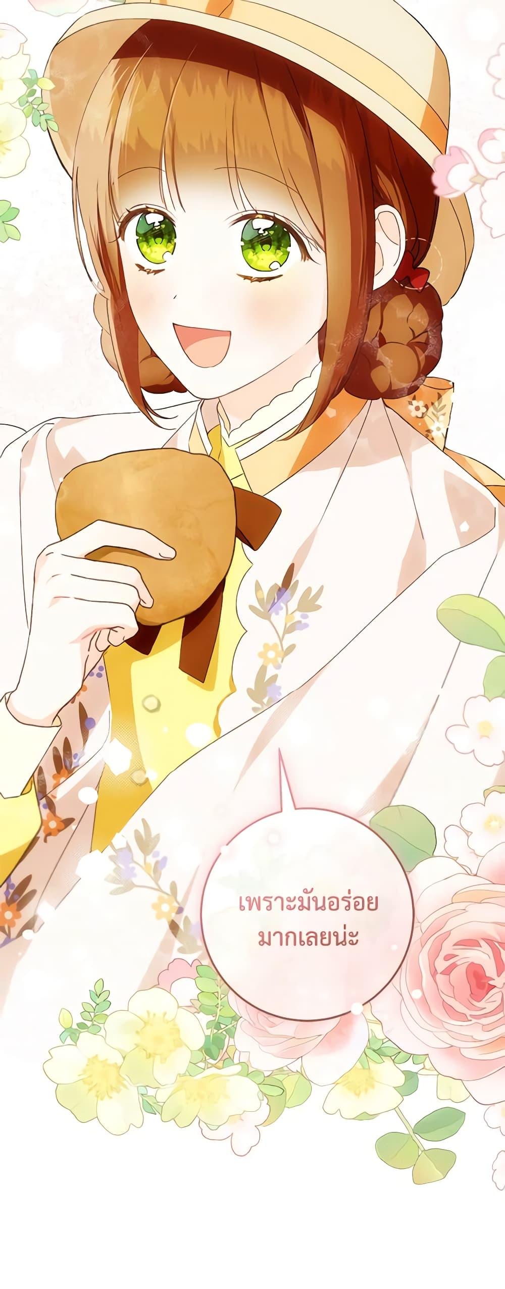 Manga-lc-com อ่านมังงะ อ่านการ์ตูน ออนไลน์ ฟรี My Farm by the Palace ตอนที่ 1 2 3 4 5 6 7 8 9 10 11 12 13 14 ฟรี ไม่มีโฆษณา Manga-lc - อ่าน มังงะ อ่าน การ์ตูน ออนไลน์ อ่านมังงะ ฟรี