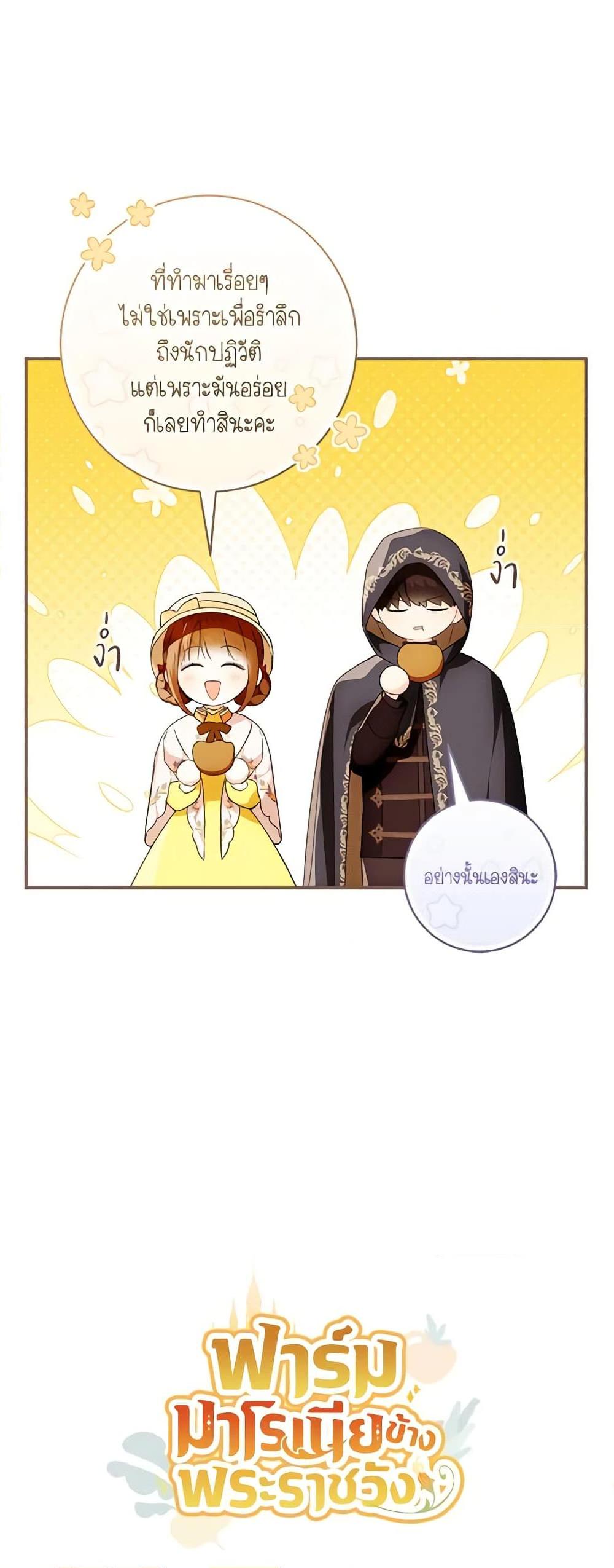 Manga-lc-com อ่านมังงะ อ่านการ์ตูน ออนไลน์ ฟรี My Farm by the Palace ตอนที่ 1 2 3 4 5 6 7 8 9 10 11 12 13 14 ฟรี ไม่มีโฆษณา Manga-lc - อ่าน มังงะ อ่าน การ์ตูน ออนไลน์ อ่านมังงะ ฟรี