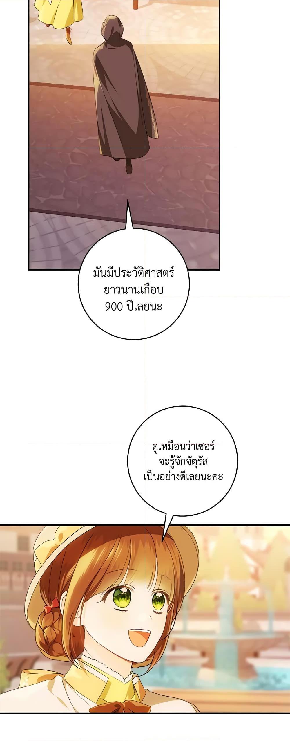 Manga-lc-com อ่านมังงะ อ่านการ์ตูน ออนไลน์ ฟรี My Farm by the Palace ตอนที่ 1 2 3 4 5 6 7 8 9 10 11 12 13 14 ฟรี ไม่มีโฆษณา Manga-lc - อ่าน มังงะ อ่าน การ์ตูน ออนไลน์ อ่านมังงะ ฟรี