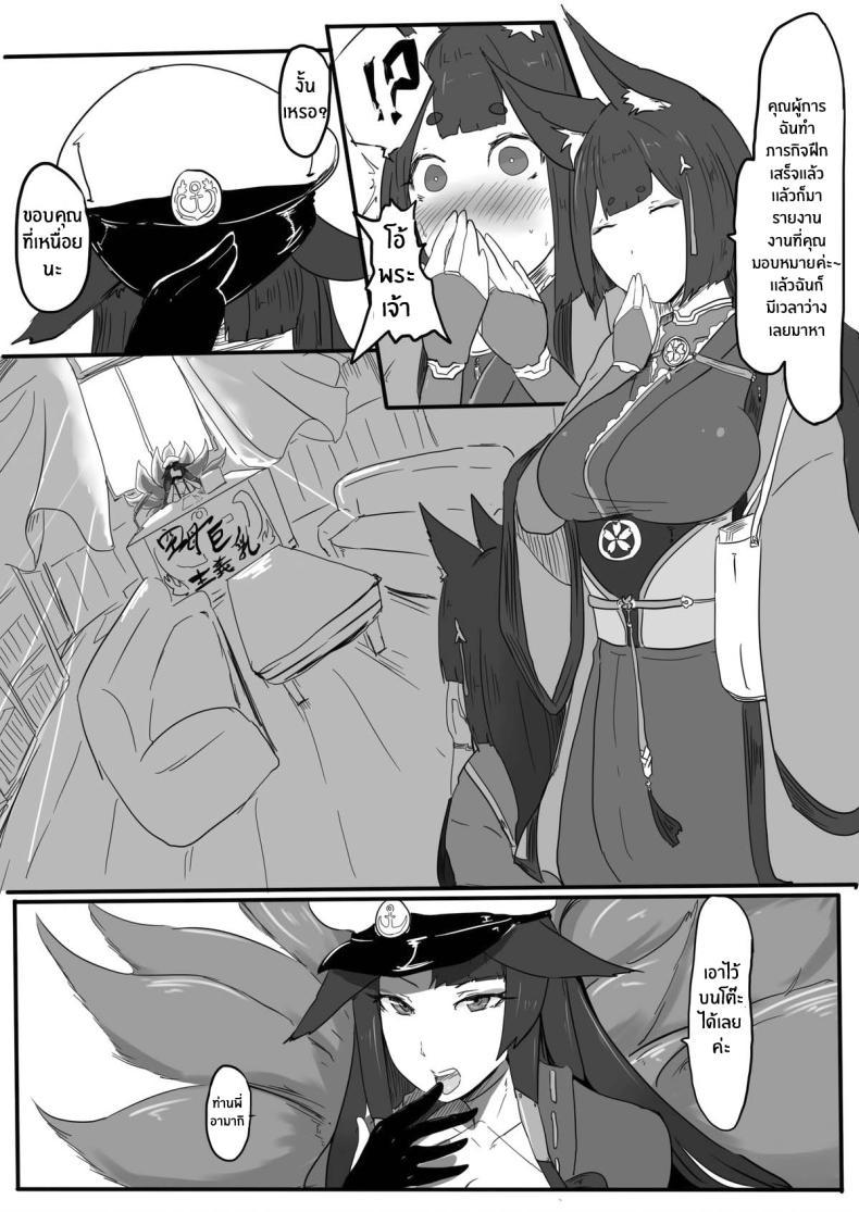 Doujin-Lc- อ่าน โดจิน มังฮวา เกาหลี ญี่ปุ่น จีน แปลไทย คืนนี้ไม่ได้นอนเเน่ค่ะผู้การ [abyss017]過去作-赤城加賀挑戰帖 ตอนที่ 1 2 3 4 5 6 7 8 9 10 11 12 13 14 ฟรี ไม่มีโฆษณา อ่าน โดจิน Manhwa เกาหลี ญี่ปุ่น จีน เรามีครบ คัดมาให้เน้นๆ โดจิน 18+ รับประกันความฟินโดย  Doujin Lc