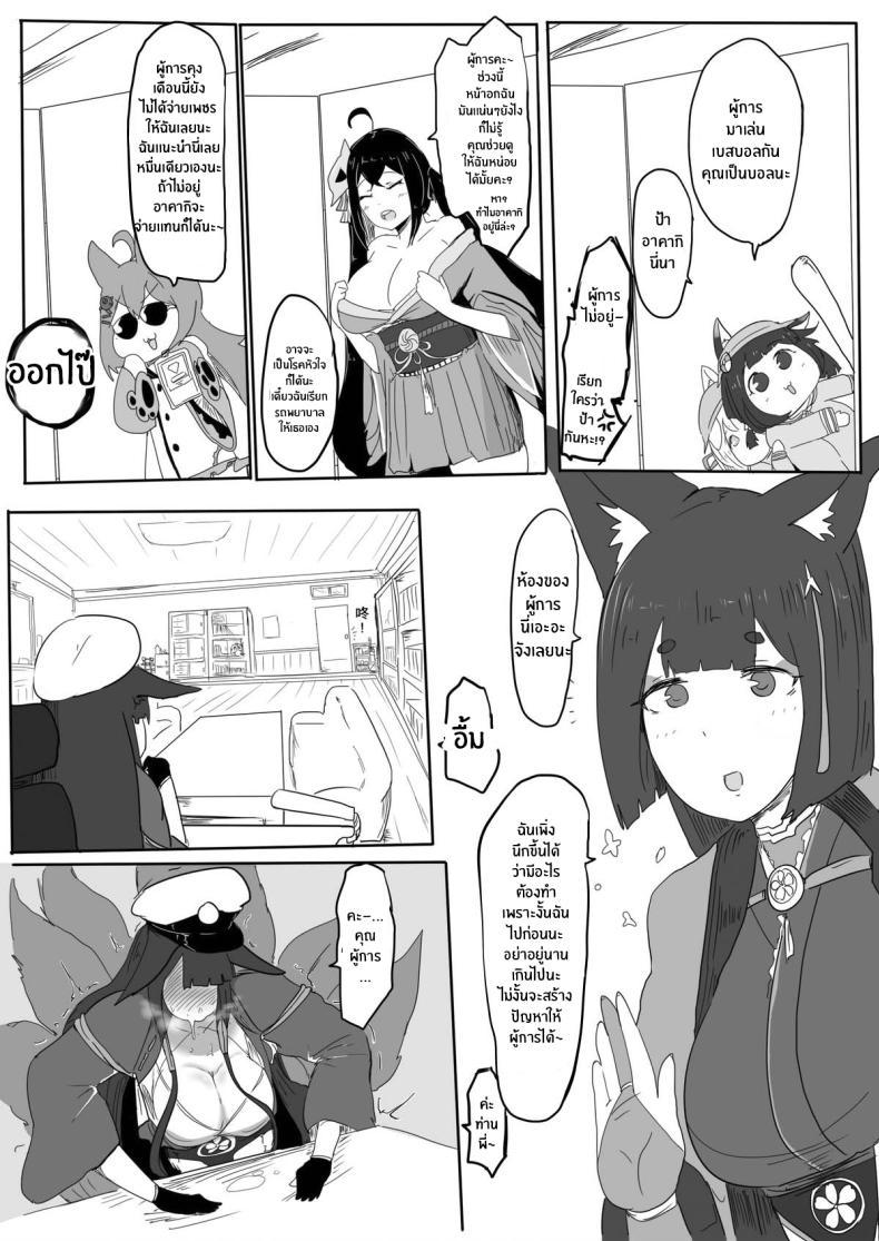 Doujin-Lc- อ่าน โดจิน มังฮวา เกาหลี ญี่ปุ่น จีน แปลไทย คืนนี้ไม่ได้นอนเเน่ค่ะผู้การ [abyss017]過去作-赤城加賀挑戰帖 ตอนที่ 1 2 3 4 5 6 7 8 9 10 11 12 13 14 ฟรี ไม่มีโฆษณา อ่าน โดจิน Manhwa เกาหลี ญี่ปุ่น จีน เรามีครบ คัดมาให้เน้นๆ โดจิน 18+ รับประกันความฟินโดย  Doujin Lc