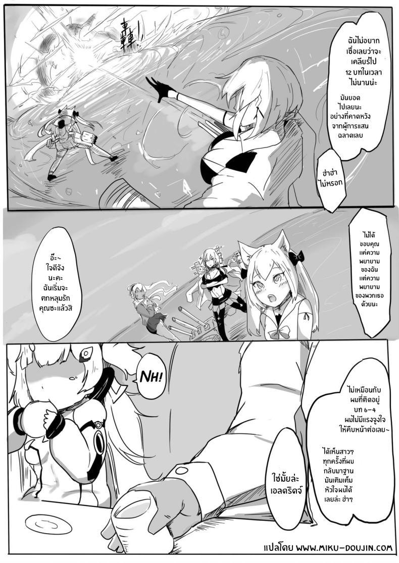 Doujin-Lc- อ่าน โดจิน มังฮวา เกาหลี ญี่ปุ่น จีน แปลไทย คืนนี้ไม่ได้นอนเเน่ค่ะผู้การ [abyss017]過去作-赤城加賀挑戰帖 ตอนที่ 1 2 3 4 5 6 7 8 9 10 11 12 13 14 ฟรี ไม่มีโฆษณา อ่าน โดจิน Manhwa เกาหลี ญี่ปุ่น จีน เรามีครบ คัดมาให้เน้นๆ โดจิน 18+ รับประกันความฟินโดย  Doujin Lc