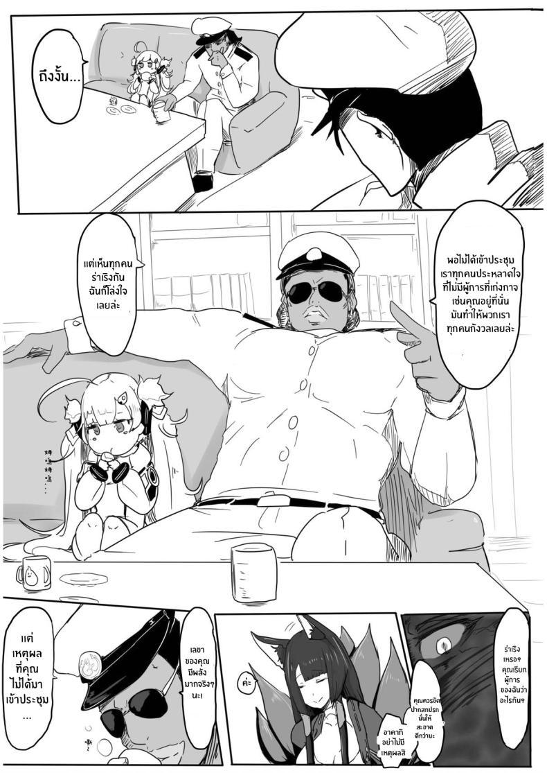 Doujin-Lc- อ่าน โดจิน มังฮวา เกาหลี ญี่ปุ่น จีน แปลไทย คืนนี้ไม่ได้นอนเเน่ค่ะผู้การ [abyss017]過去作-赤城加賀挑戰帖 ตอนที่ 1 2 3 4 5 6 7 8 9 10 11 12 13 14 ฟรี ไม่มีโฆษณา อ่าน โดจิน Manhwa เกาหลี ญี่ปุ่น จีน เรามีครบ คัดมาให้เน้นๆ โดจิน 18+ รับประกันความฟินโดย  Doujin Lc
