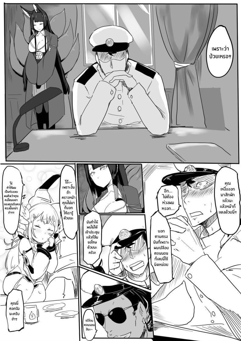 Doujin-Lc- อ่าน โดจิน มังฮวา เกาหลี ญี่ปุ่น จีน แปลไทย คืนนี้ไม่ได้นอนเเน่ค่ะผู้การ [abyss017]過去作-赤城加賀挑戰帖 ตอนที่ 1 2 3 4 5 6 7 8 9 10 11 12 13 14 ฟรี ไม่มีโฆษณา อ่าน โดจิน Manhwa เกาหลี ญี่ปุ่น จีน เรามีครบ คัดมาให้เน้นๆ โดจิน 18+ รับประกันความฟินโดย  Doujin Lc