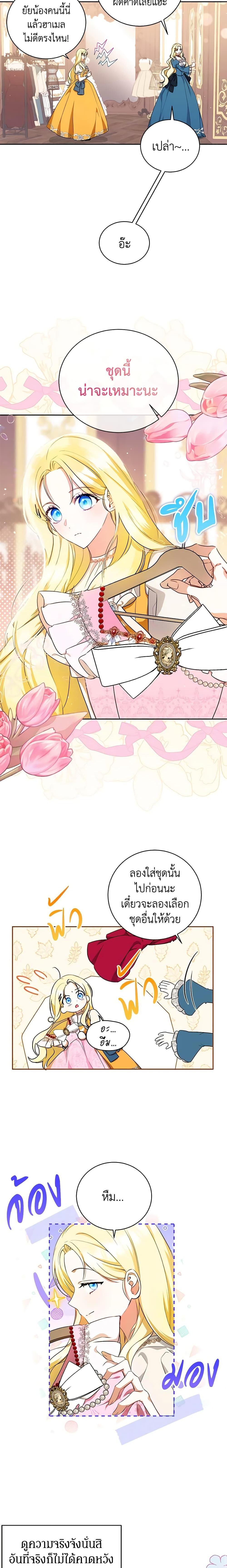 Manga-lc-com อ่านมังงะ อ่านการ์ตูน ออนไลน์ ฟรี I Think I’ve Been Possessed Somewhere ตอนที่ 1 2 3 4 5 6 7 8 9 10 11 12 13 14 ฟรี ไม่มีโฆษณา Manga-lc - อ่าน มังงะ อ่าน การ์ตูน ออนไลน์ อ่านมังงะ ฟรี