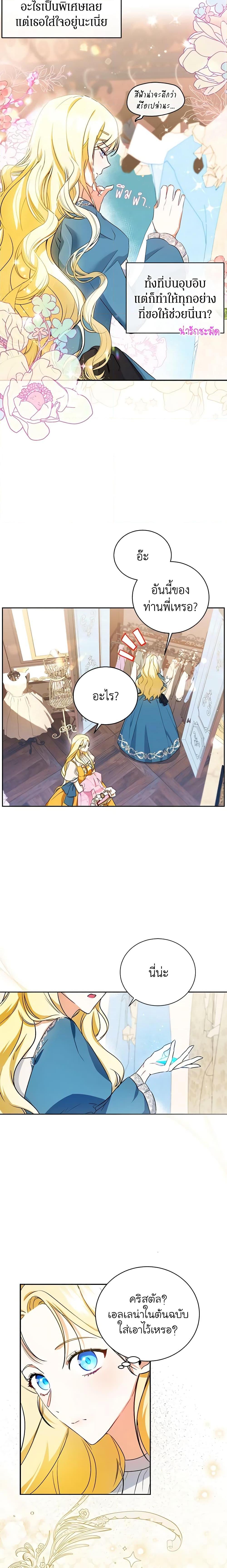 Manga-lc-com อ่านมังงะ อ่านการ์ตูน ออนไลน์ ฟรี I Think I’ve Been Possessed Somewhere ตอนที่ 1 2 3 4 5 6 7 8 9 10 11 12 13 14 ฟรี ไม่มีโฆษณา Manga-lc - อ่าน มังงะ อ่าน การ์ตูน ออนไลน์ อ่านมังงะ ฟรี